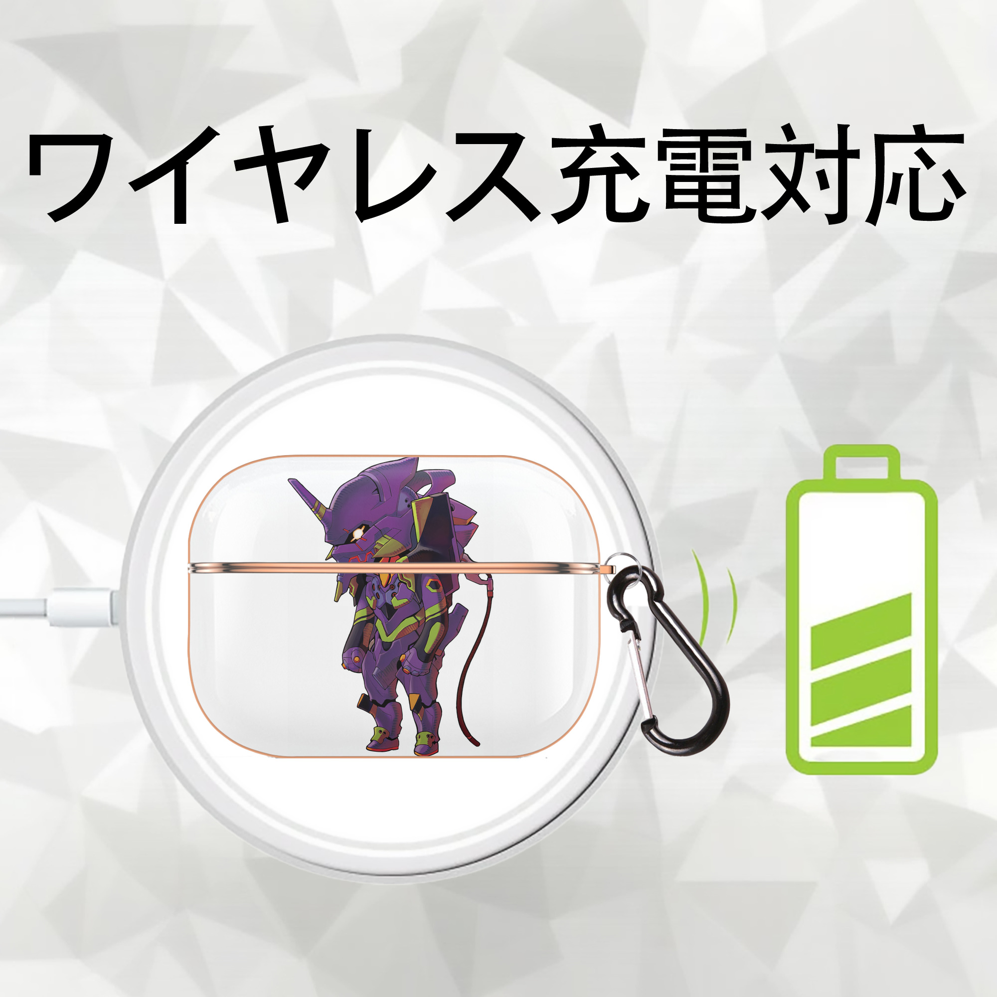 EVA 新世紀エヴァンゲリオン 【AirPods Pro用】ハードシェル保護ケース｜耐衝撃・防指紋・カラビナ付き商品仕様