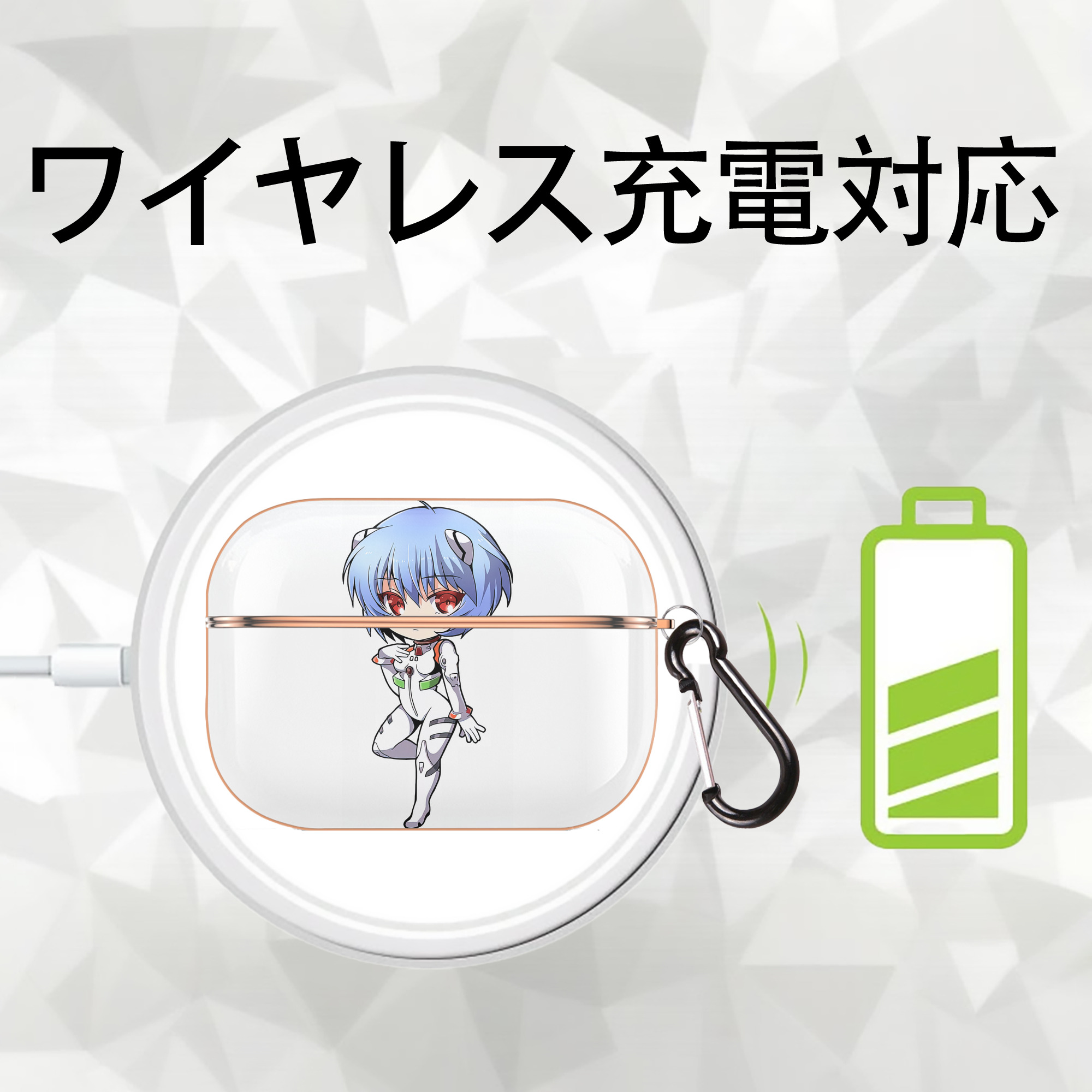 EVA 新世紀エヴァンゲリオン 【AirPods Pro用】ハードシェル保護ケース｜耐衝撃・防指紋・カラビナ付き商品仕様