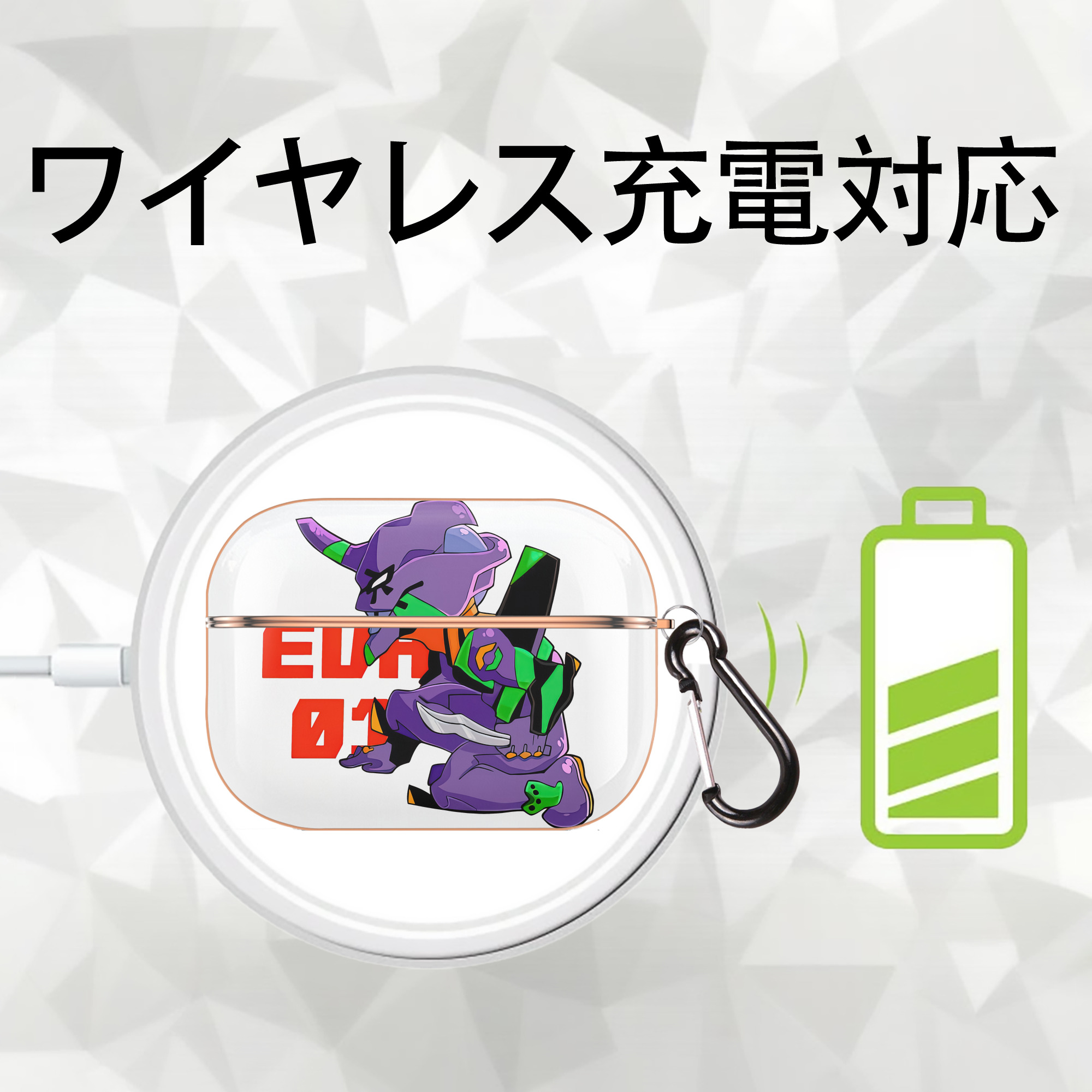 EVA 新世紀エヴァンゲリオン 【AirPods Pro用】ハードシェル保護ケース｜耐衝撃・防指紋・カラビナ付き商品仕様