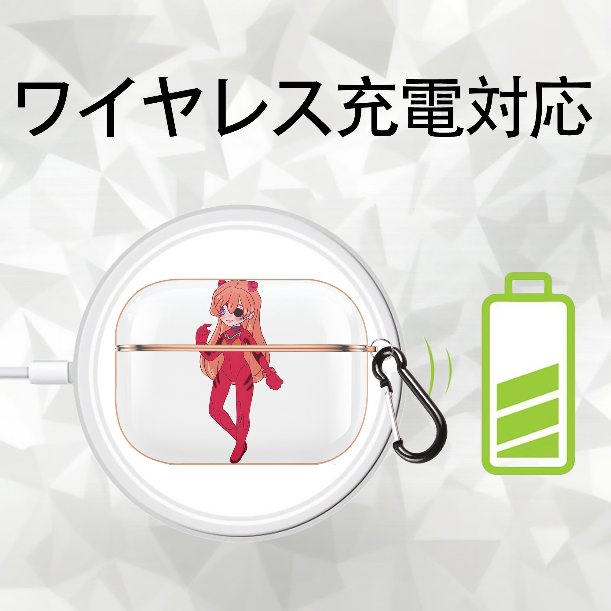 EVA 新世紀エヴァンゲリオン 【AirPods Pro用】ハードシェル保護ケース｜耐衝撃・防指紋・カラビナ付き商品仕様