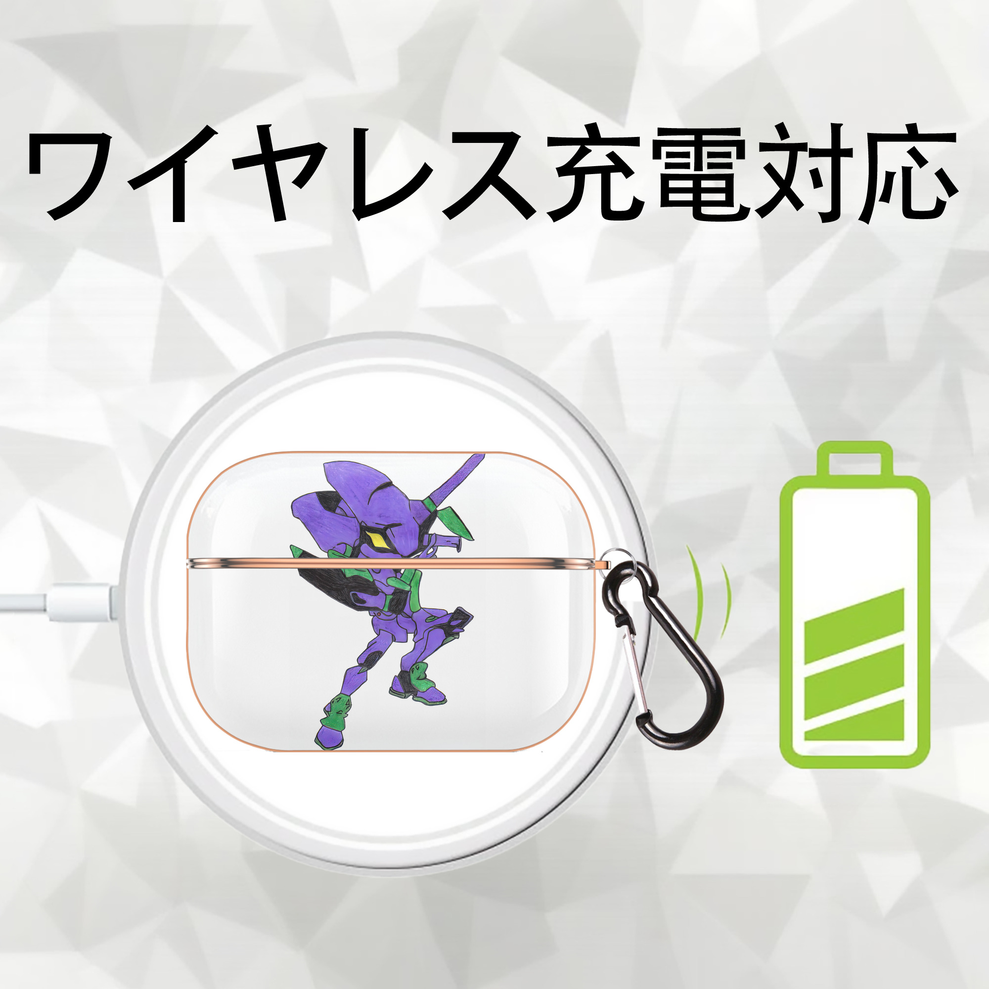 EVA 新世紀エヴァンゲリオン 【AirPods Pro用】ハードシェル保護ケース｜耐衝撃・防指紋・カラビナ付き商品仕様