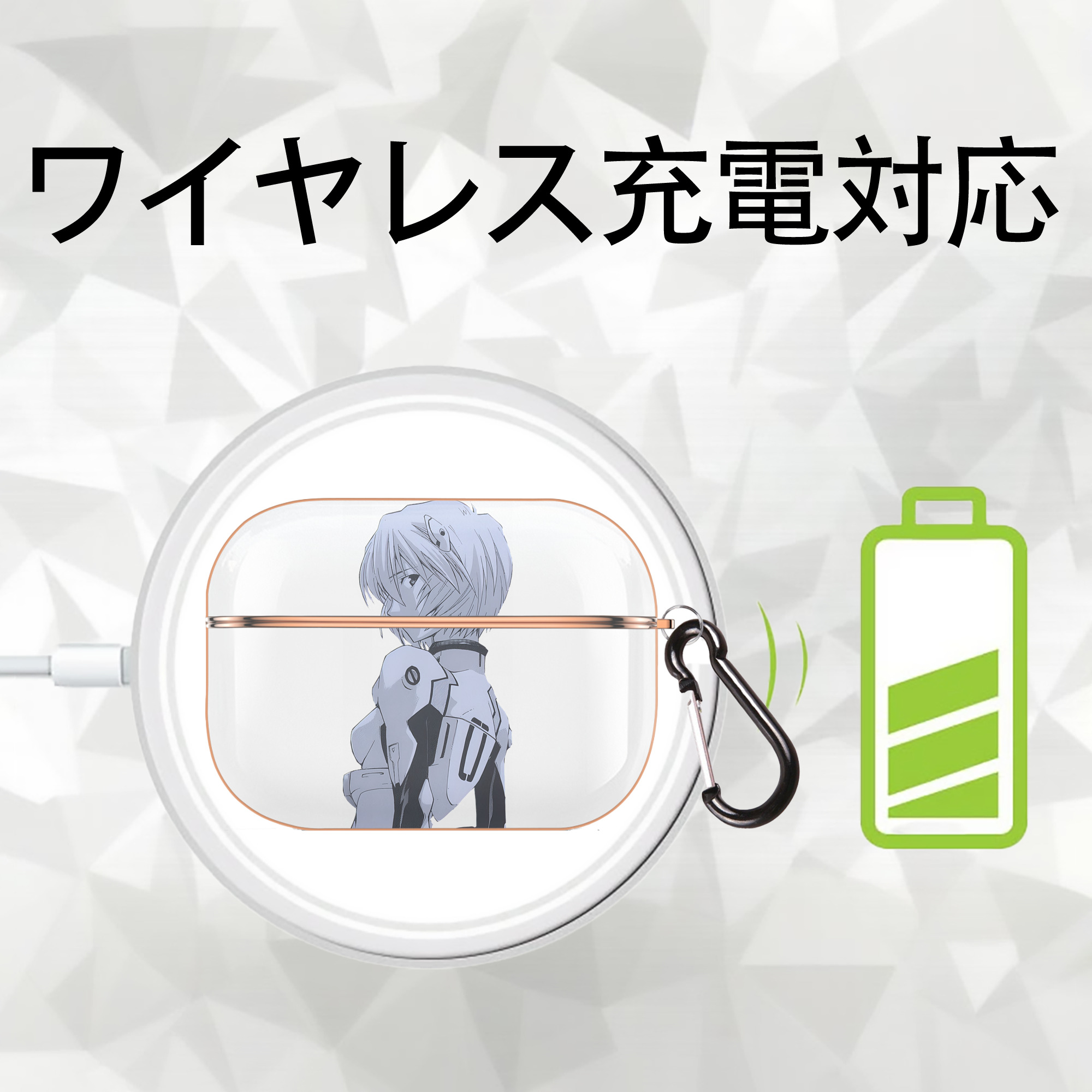 EVA 新世紀エヴァンゲリオン 【AirPods Pro用】ハードシェル保護ケース｜耐衝撃・防指紋・カラビナ付き商品仕様