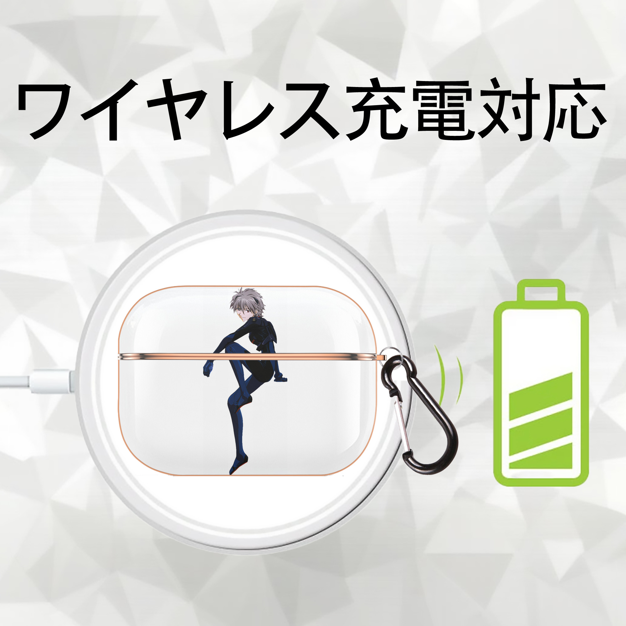 EVA 新世紀エヴァンゲリオン 【AirPods Pro用】ハードシェル保護ケース｜耐衝撃・防指紋・カラビナ付き商品仕様