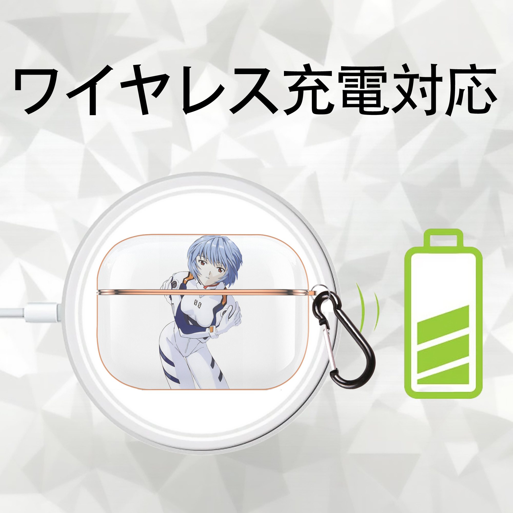 EVA 新世紀エヴァンゲリオン 【AirPods Pro用】ハードシェル保護ケース｜耐衝撃・防指紋・カラビナ付き商品仕様