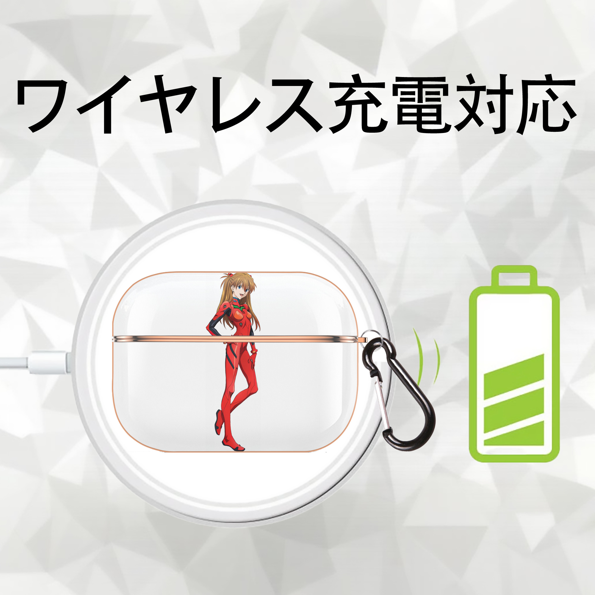 EVA 新世紀エヴァンゲリオン 【AirPods Pro用】ハードシェル保護ケース｜耐衝撃・防指紋・カラビナ付き商品仕様