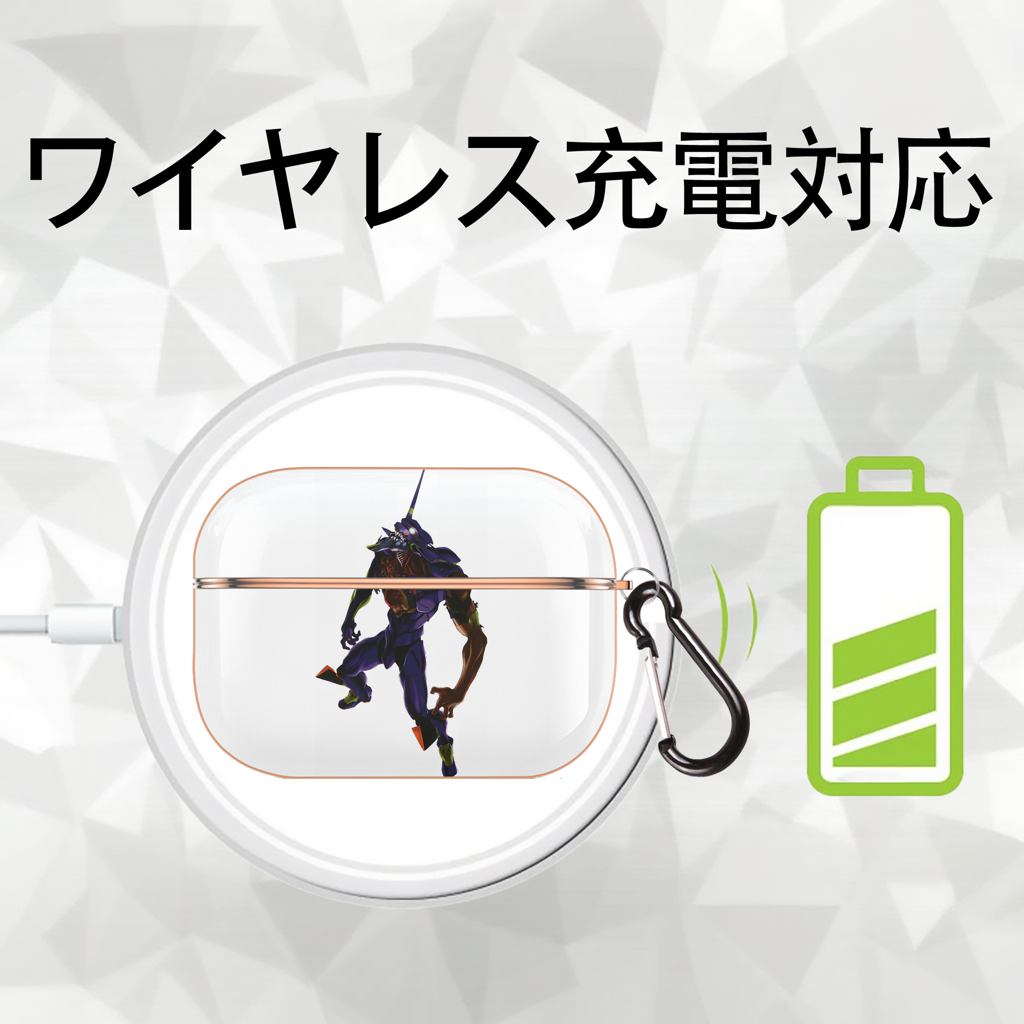 EVA 新世紀エヴァンゲリオン 【AirPods Pro用】ハードシェル保護ケース｜耐衝撃・防指紋・カラビナ付き商品仕様