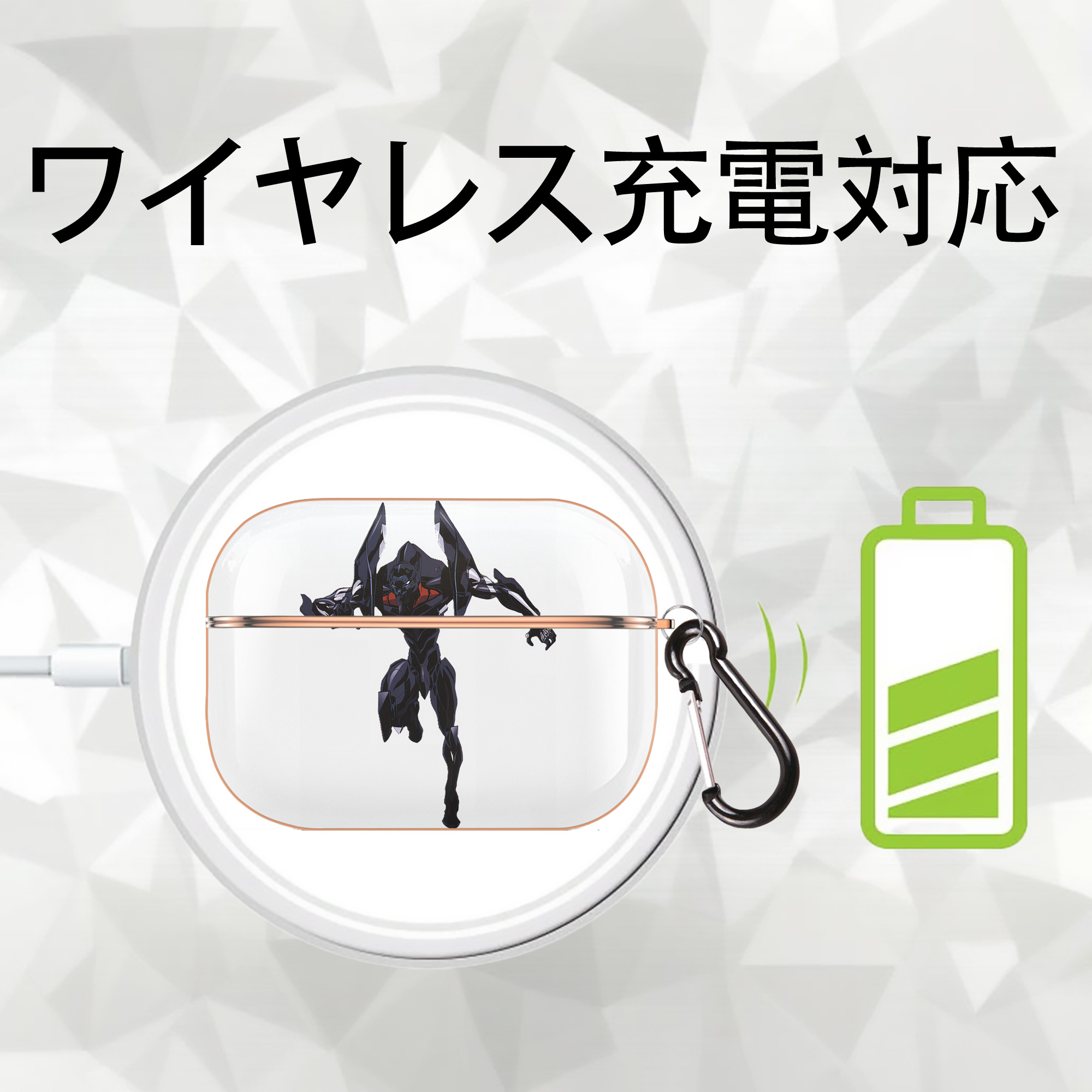 EVA 新世紀エヴァンゲリオン 【AirPods Pro用】ハードシェル保護ケース｜耐衝撃・防指紋・カラビナ付き商品仕様