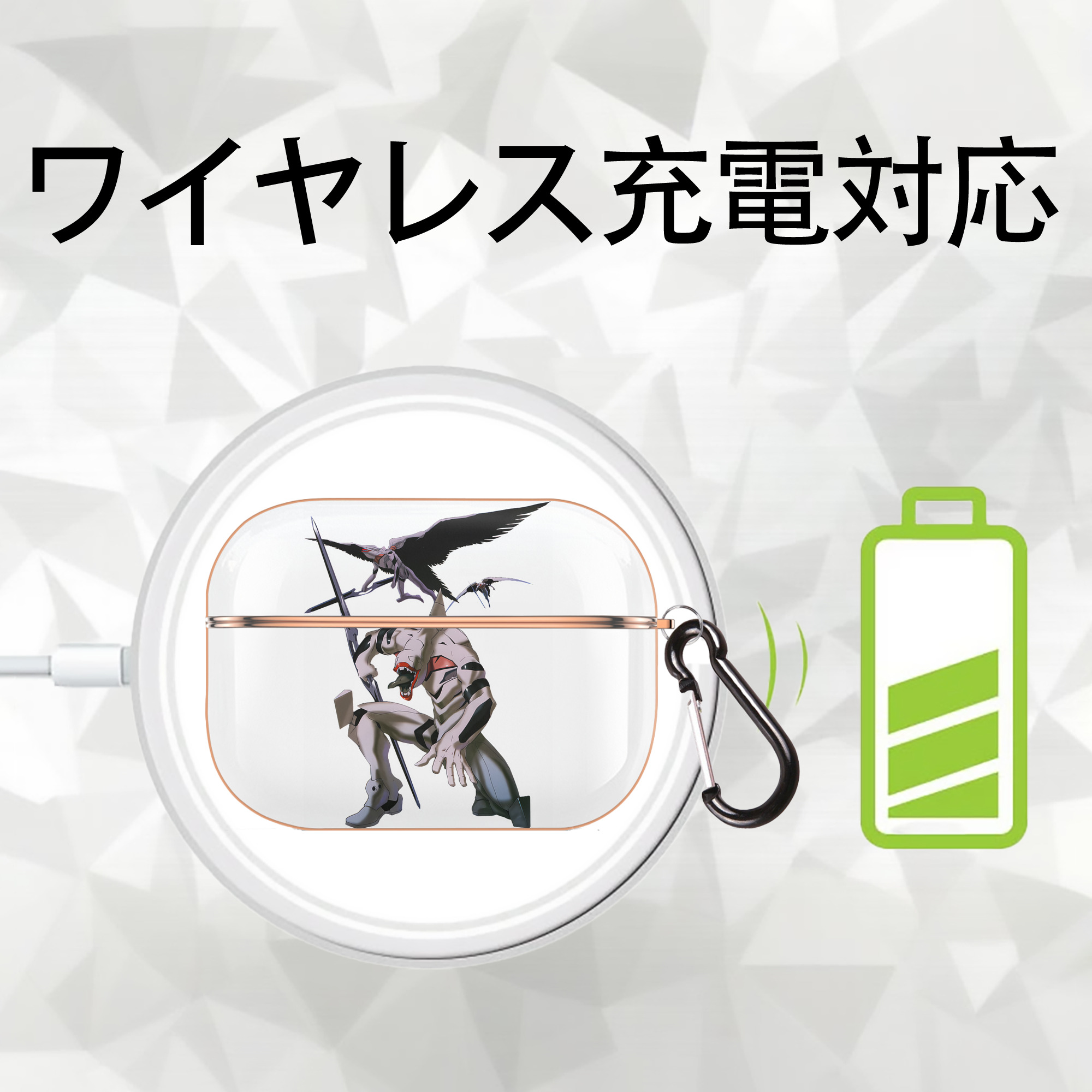 EVA 新世紀エヴァンゲリオン 【AirPods Pro用】ハードシェル保護ケース｜耐衝撃・防指紋・カラビナ付き商品仕様