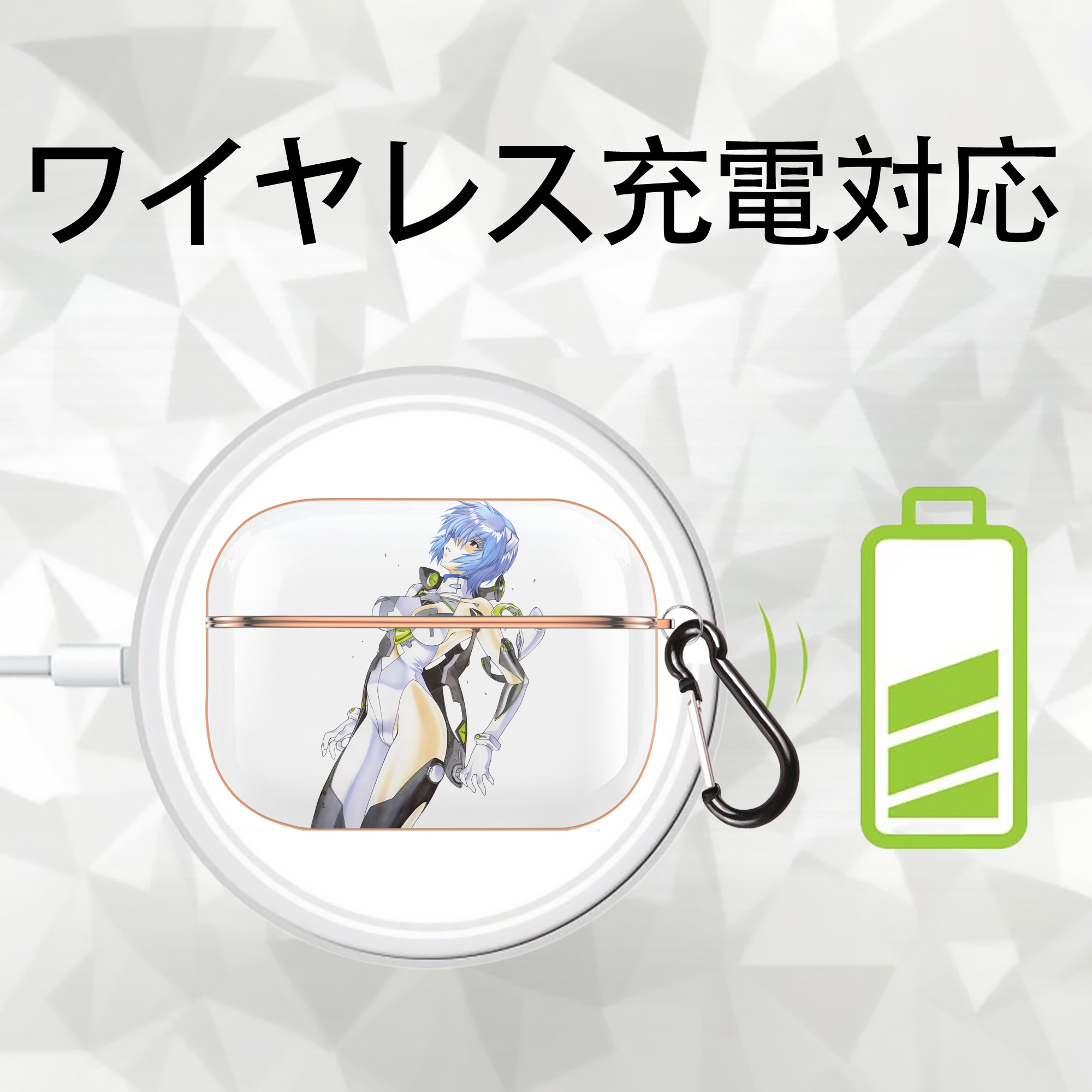 EVA 新世紀エヴァンゲリオン 【AirPods Pro用】ハードシェル保護ケース｜耐衝撃・防指紋・カラビナ付き商品仕様