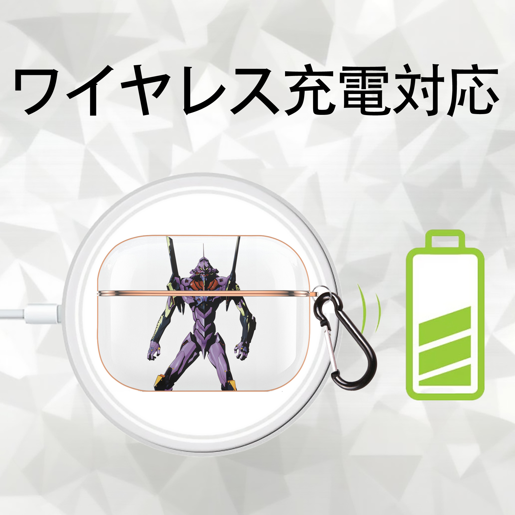 EVA 新世紀エヴァンゲリオン 【AirPods Pro用】ハードシェル保護ケース｜耐衝撃・防指紋・カラビナ付き商品仕様