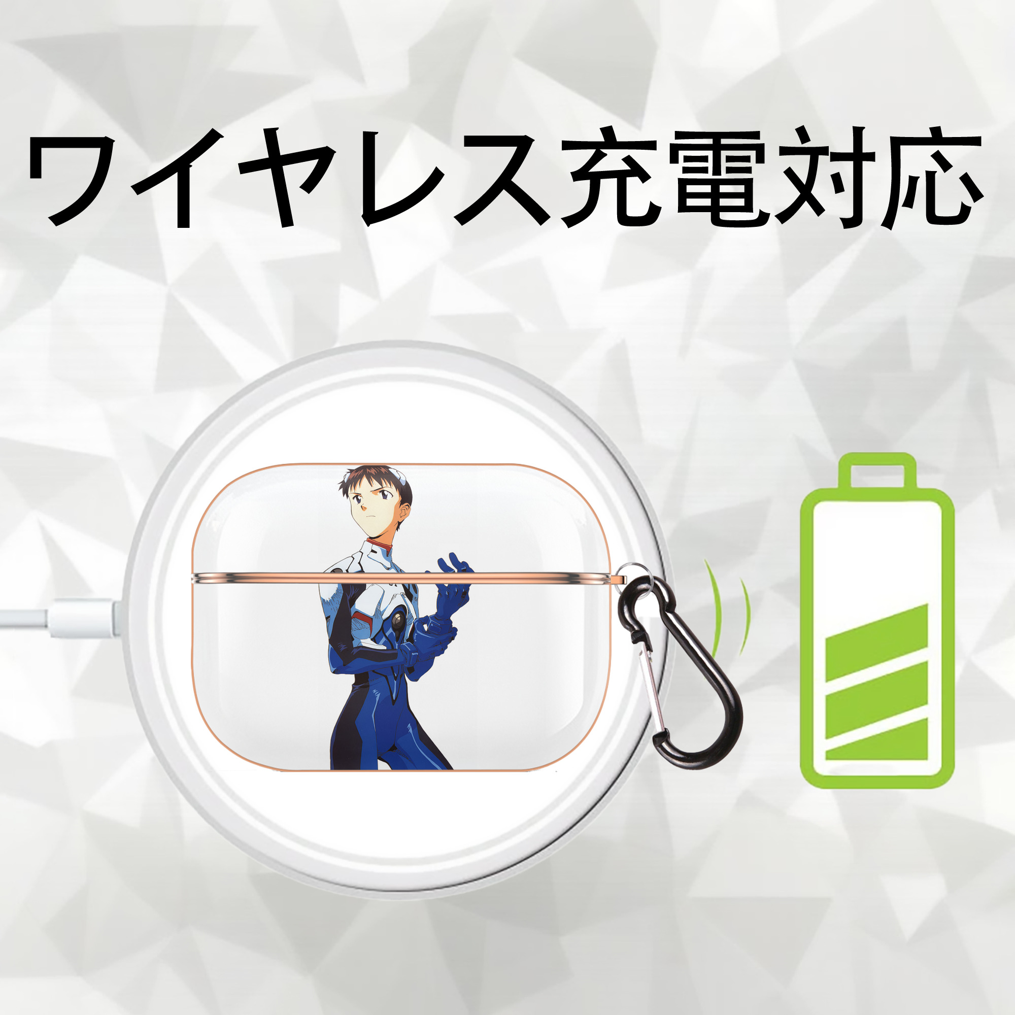 EVA 新世紀エヴァンゲリオン 【AirPods Pro用】ハードシェル保護ケース｜耐衝撃・防指紋・カラビナ付き商品仕様