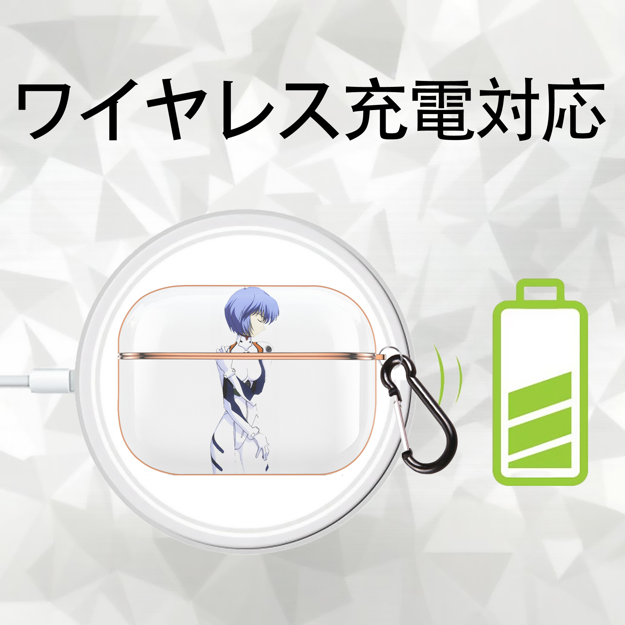EVA 新世紀エヴァンゲリオン 【AirPods Pro用】ハードシェル保護ケース｜耐衝撃・防指紋・カラビナ付き商品仕様