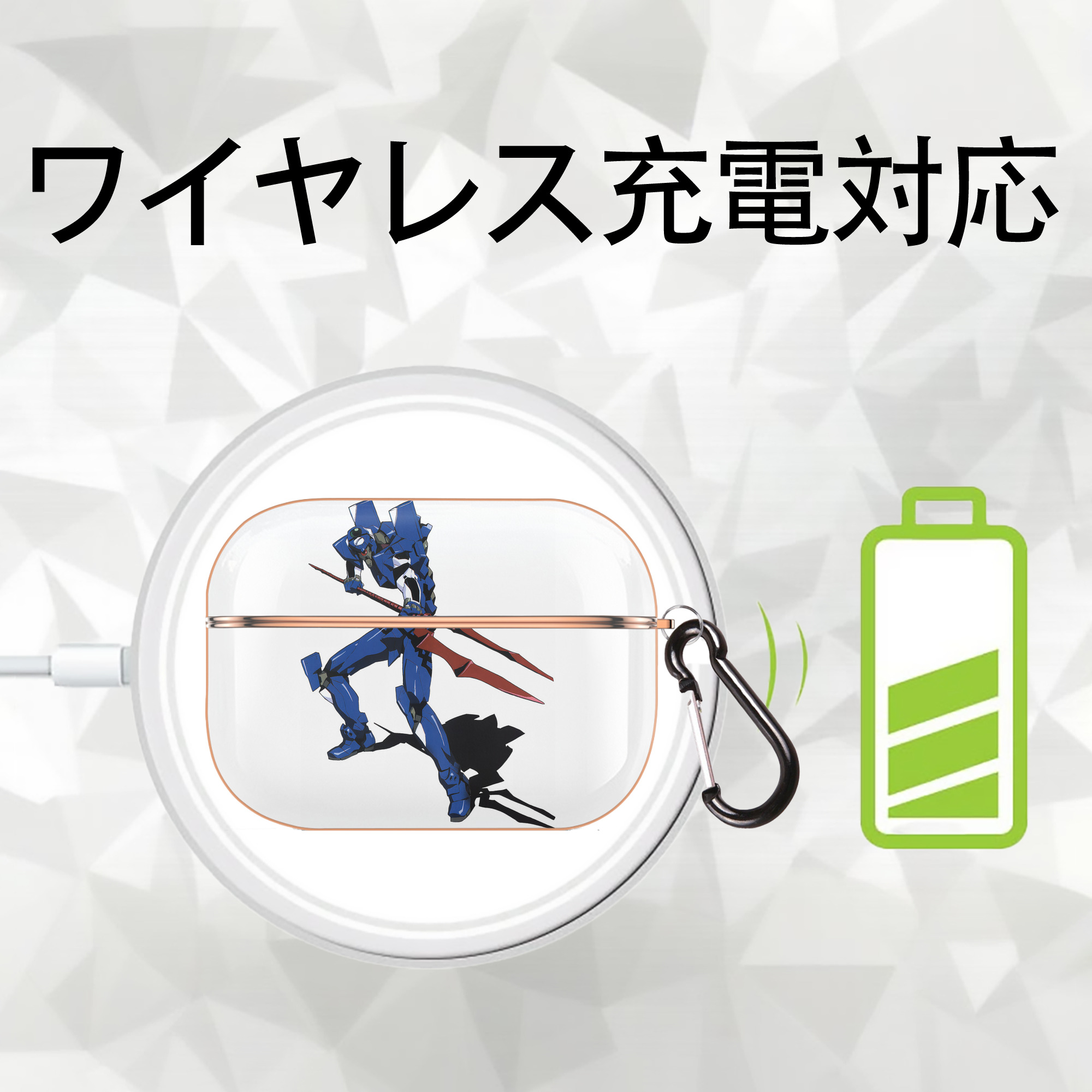 EVA 新世紀エヴァンゲリオン 【AirPods Pro用】ハードシェル保護ケース｜耐衝撃・防指紋・カラビナ付き商品仕様