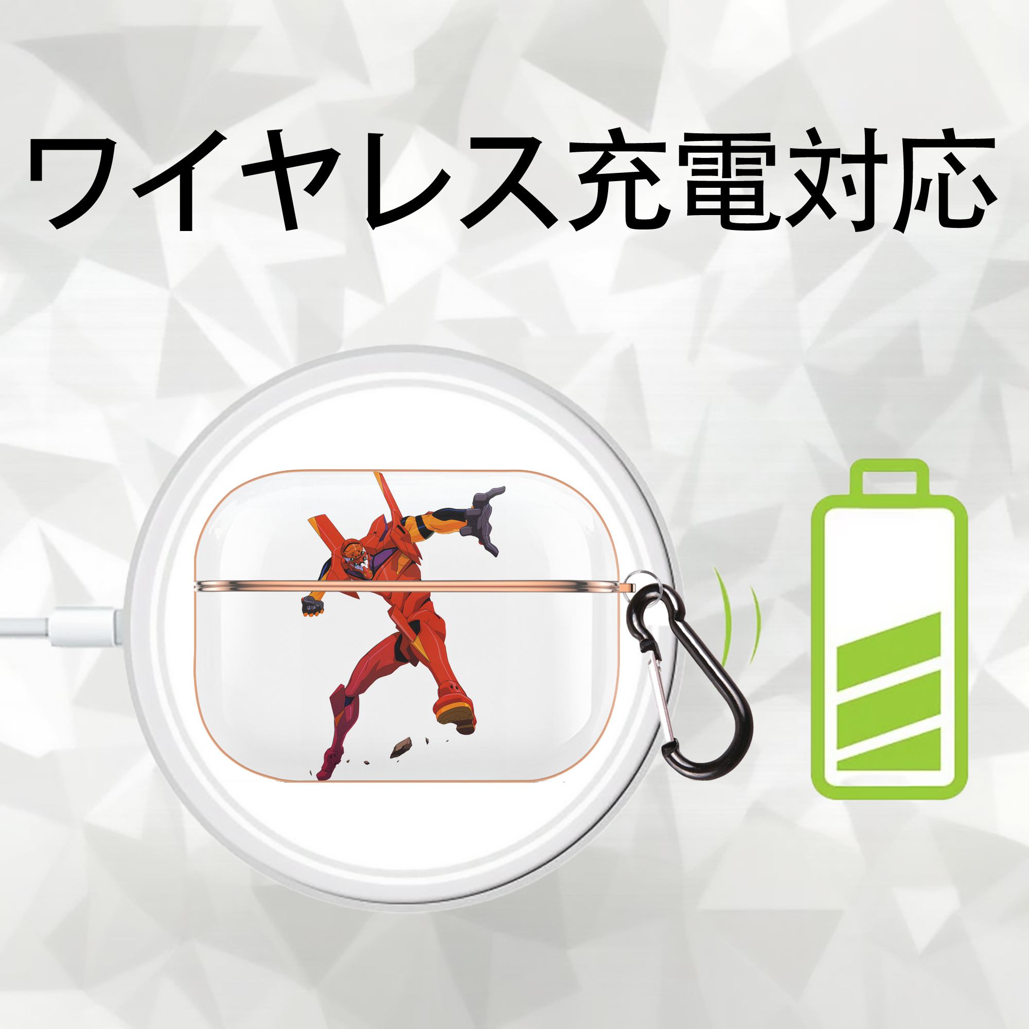 EVA 新世紀エヴァンゲリオン 【AirPods Pro用】ハードシェル保護ケース｜耐衝撃・防指紋・カラビナ付き商品仕様