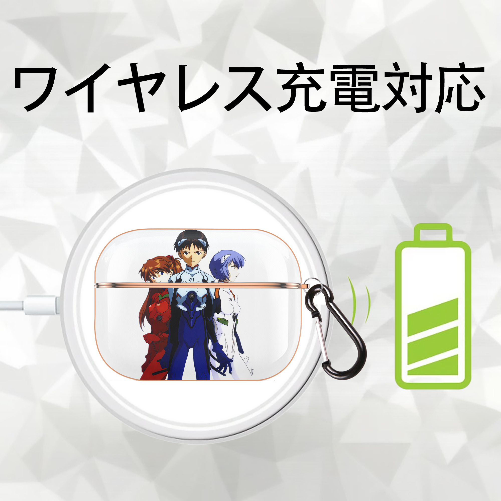 EVA 新世紀エヴァンゲリオン 【AirPods Pro用】ハードシェル保護ケース｜耐衝撃・防指紋・カラビナ付き商品仕様