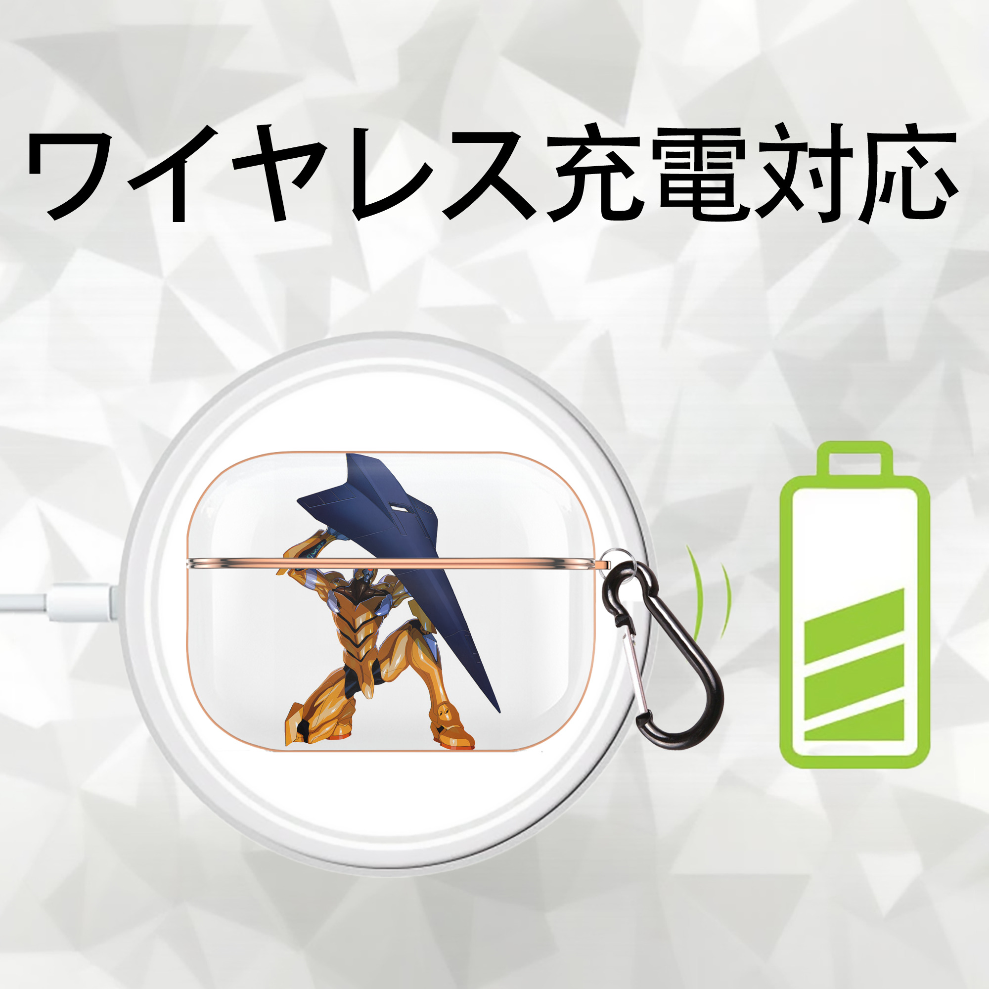 EVA 新世紀エヴァンゲリオン 【AirPods Pro用】ハードシェル保護ケース｜耐衝撃・防指紋・カラビナ付き商品仕様