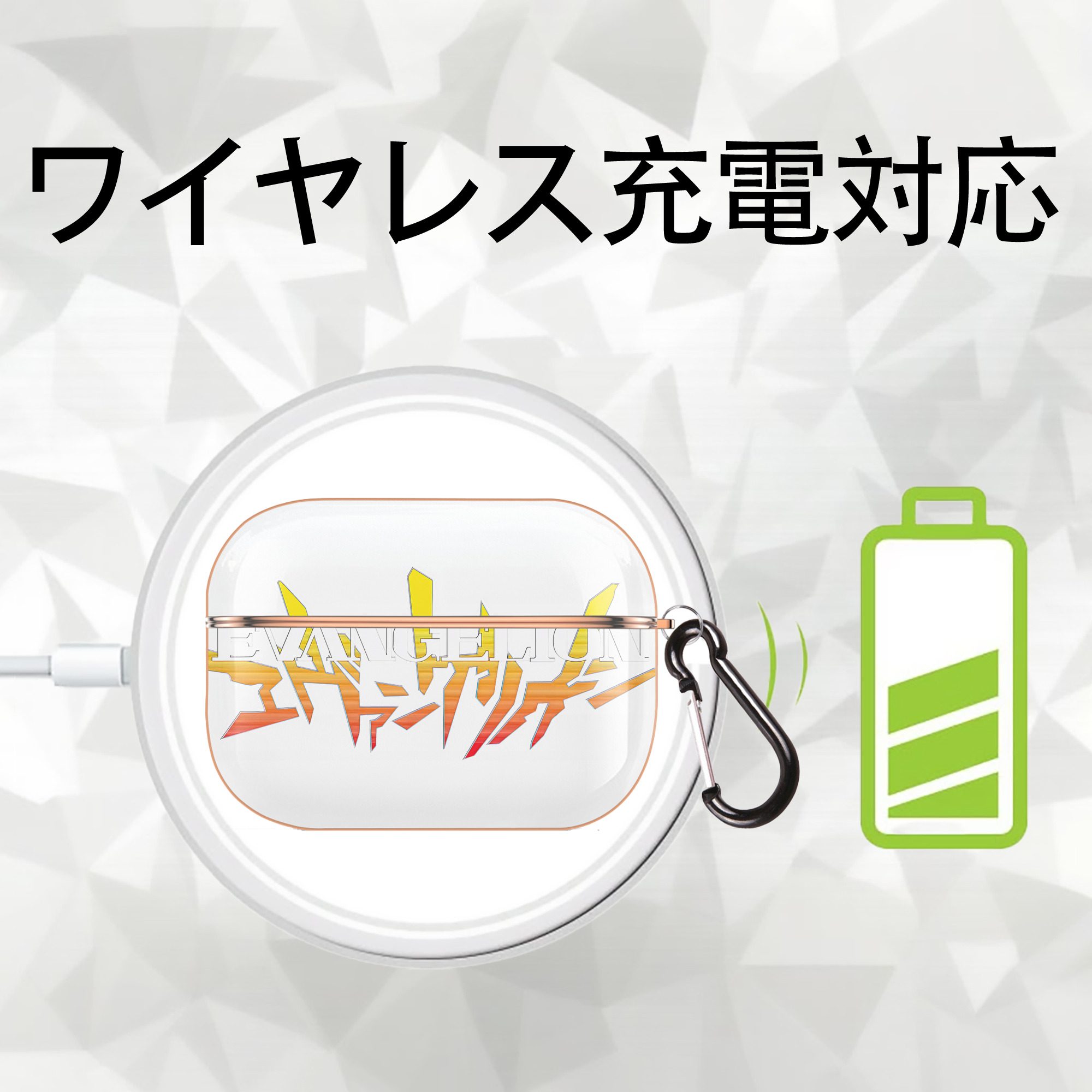 EVA 新世紀エヴァンゲリオン 【AirPods Pro用】ハードシェル保護ケース｜耐衝撃・防指紋・カラビナ付き商品仕様