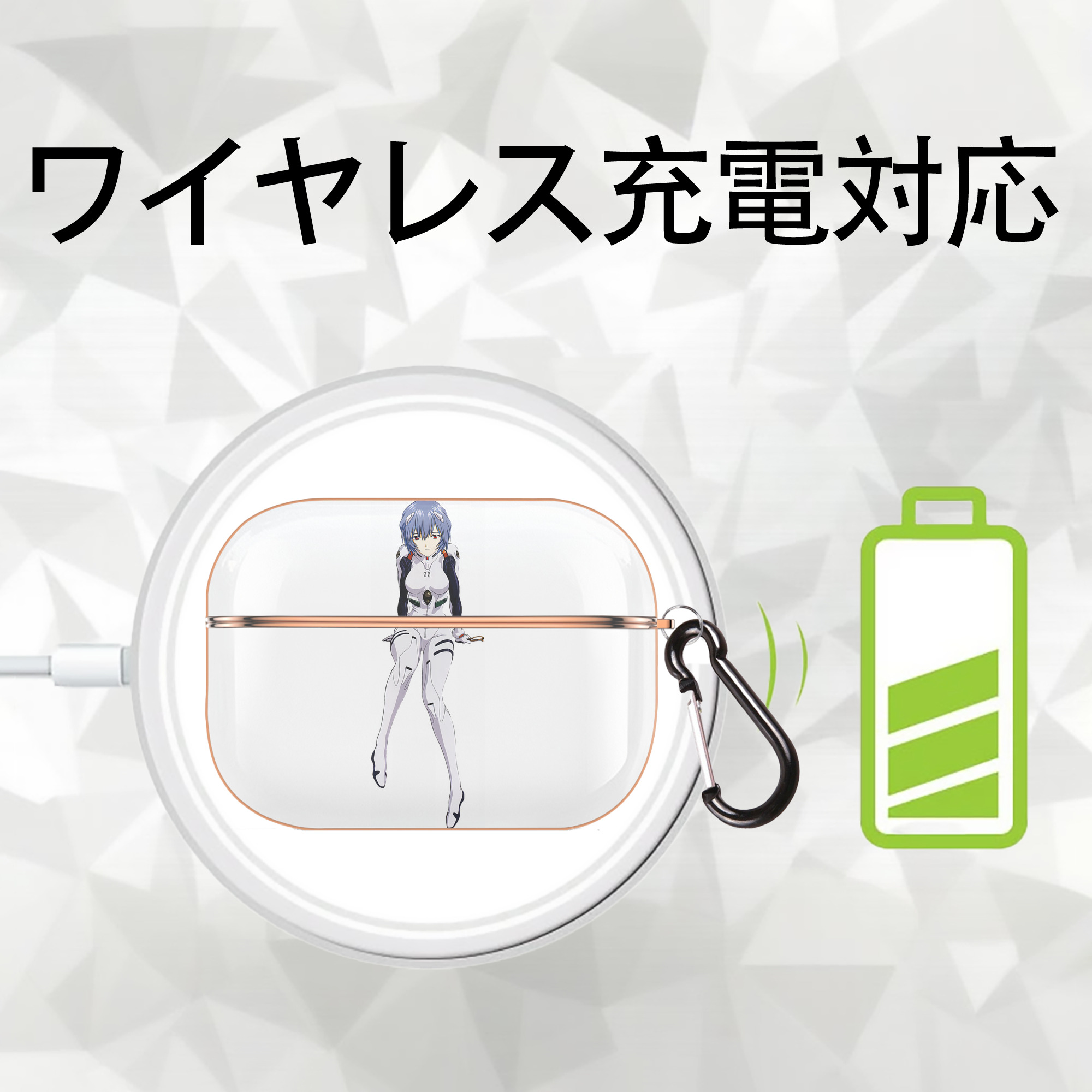 EVA 新世紀エヴァンゲリオン 【AirPods Pro用】ハードシェル保護ケース｜耐衝撃・防指紋・カラビナ付き商品仕様