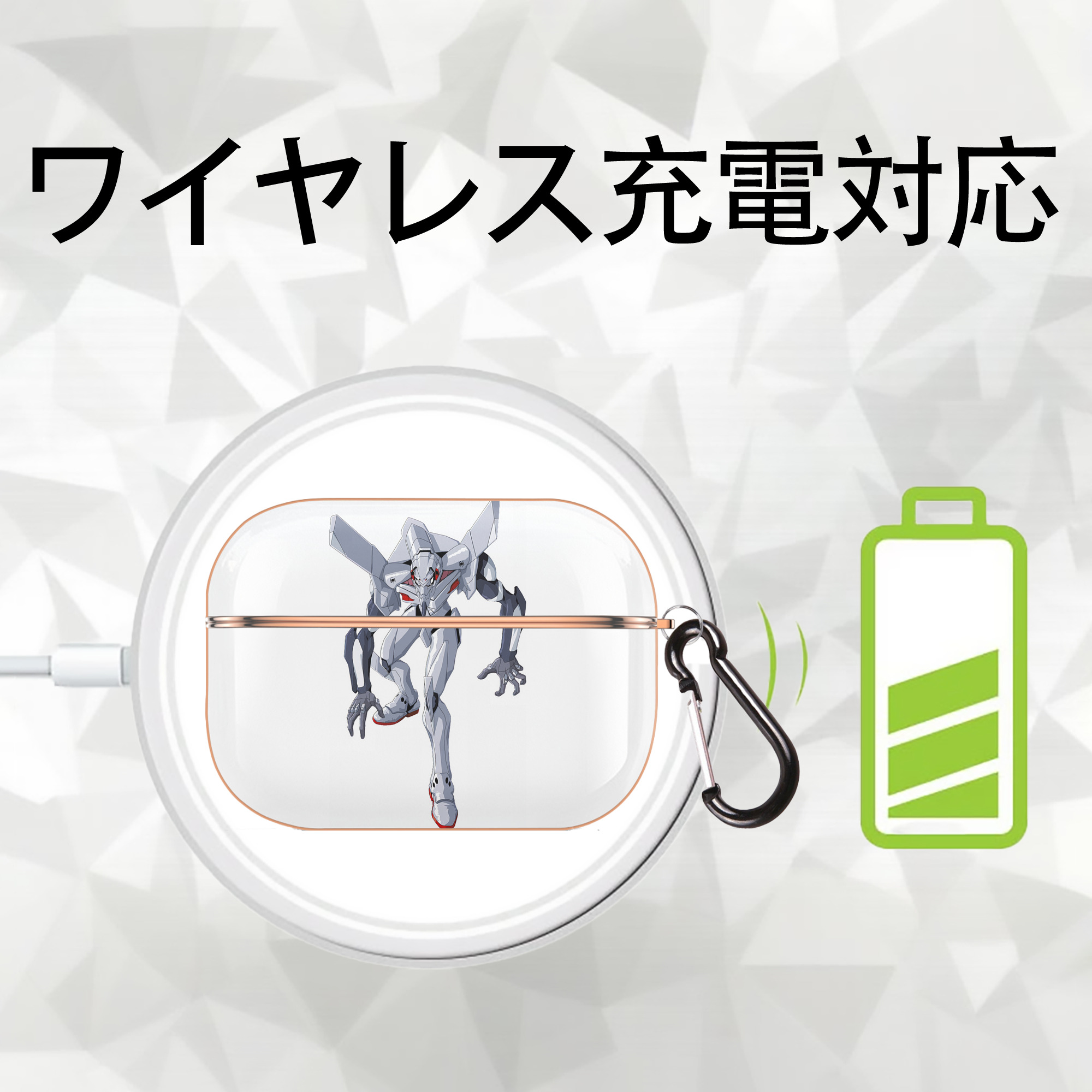 EVA 新世紀エヴァンゲリオン 【AirPods Pro用】ハードシェル保護ケース｜耐衝撃・防指紋・カラビナ付き商品仕様