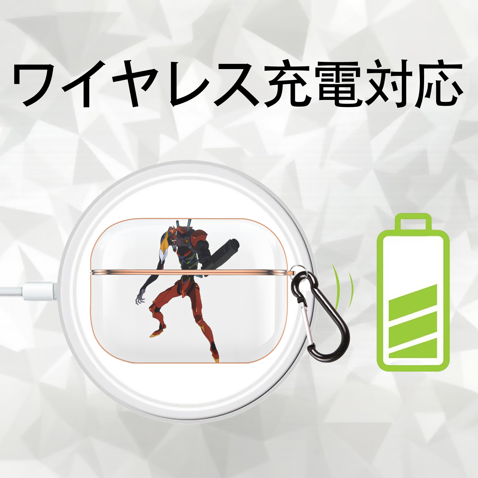 EVA 新世紀エヴァンゲリオン 【AirPods Pro用】ハードシェル保護ケース｜耐衝撃・防指紋・カラビナ付き商品仕様