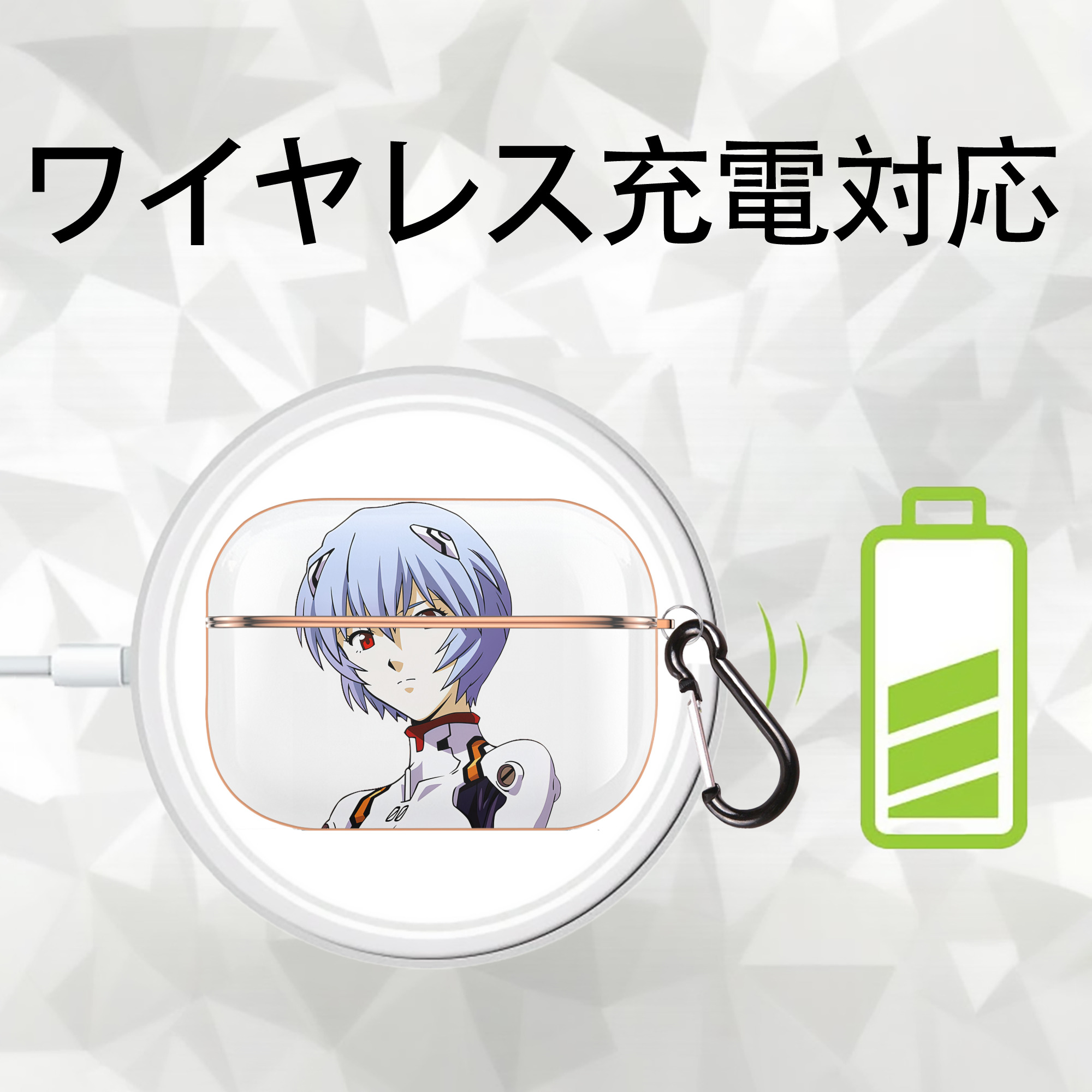 EVA 新世紀エヴァンゲリオン 【AirPods Pro用】ハードシェル保護ケース｜耐衝撃・防指紋・カラビナ付き商品仕様