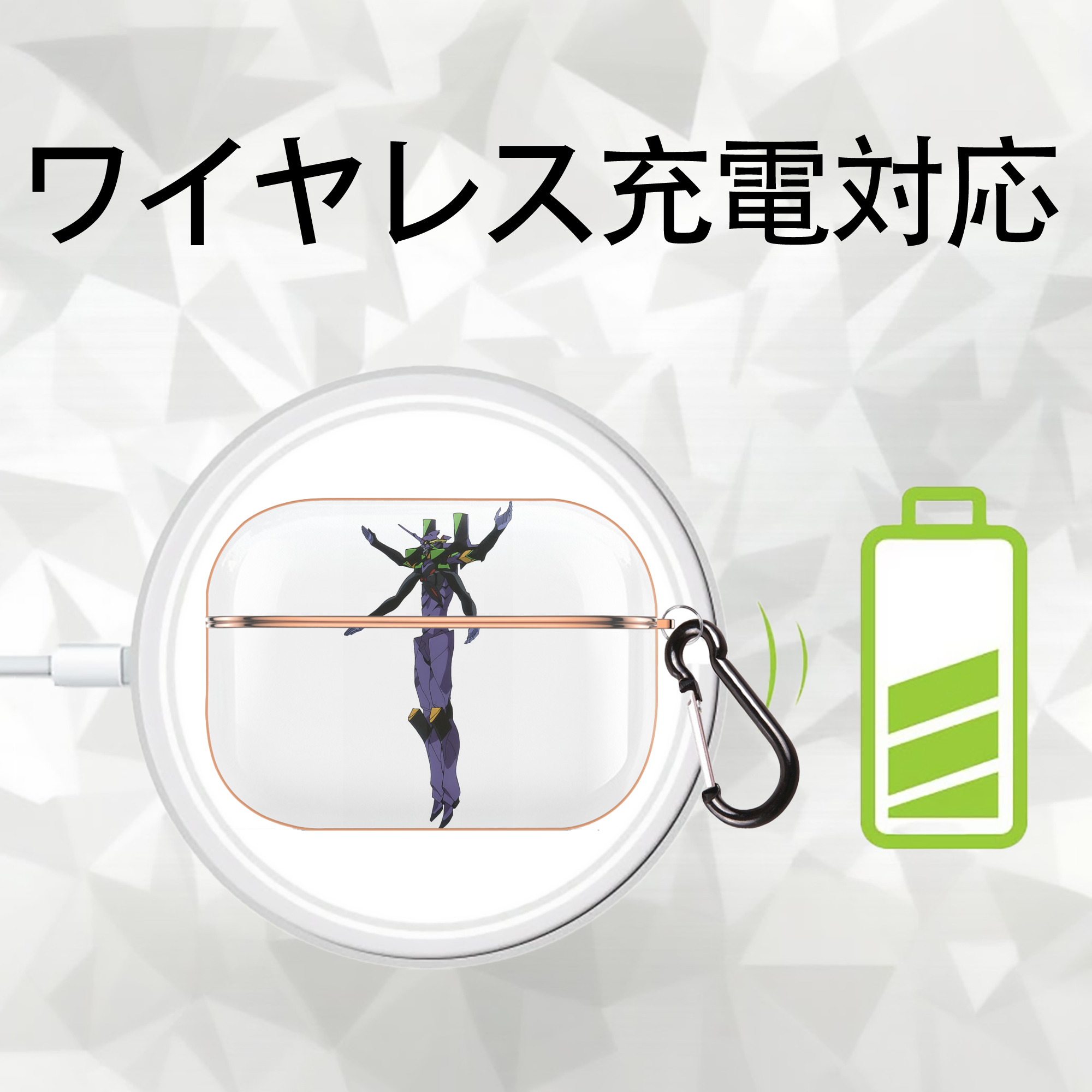 EVA 新世紀エヴァンゲリオン 【AirPods Pro用】ハードシェル保護ケース｜耐衝撃・防指紋・カラビナ付き商品仕様