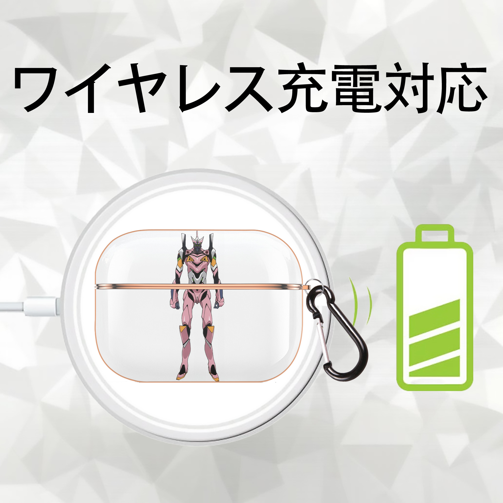 EVA 新世紀エヴァンゲリオン 【AirPods Pro用】ハードシェル保護ケース｜耐衝撃・防指紋・カラビナ付き商品仕様
