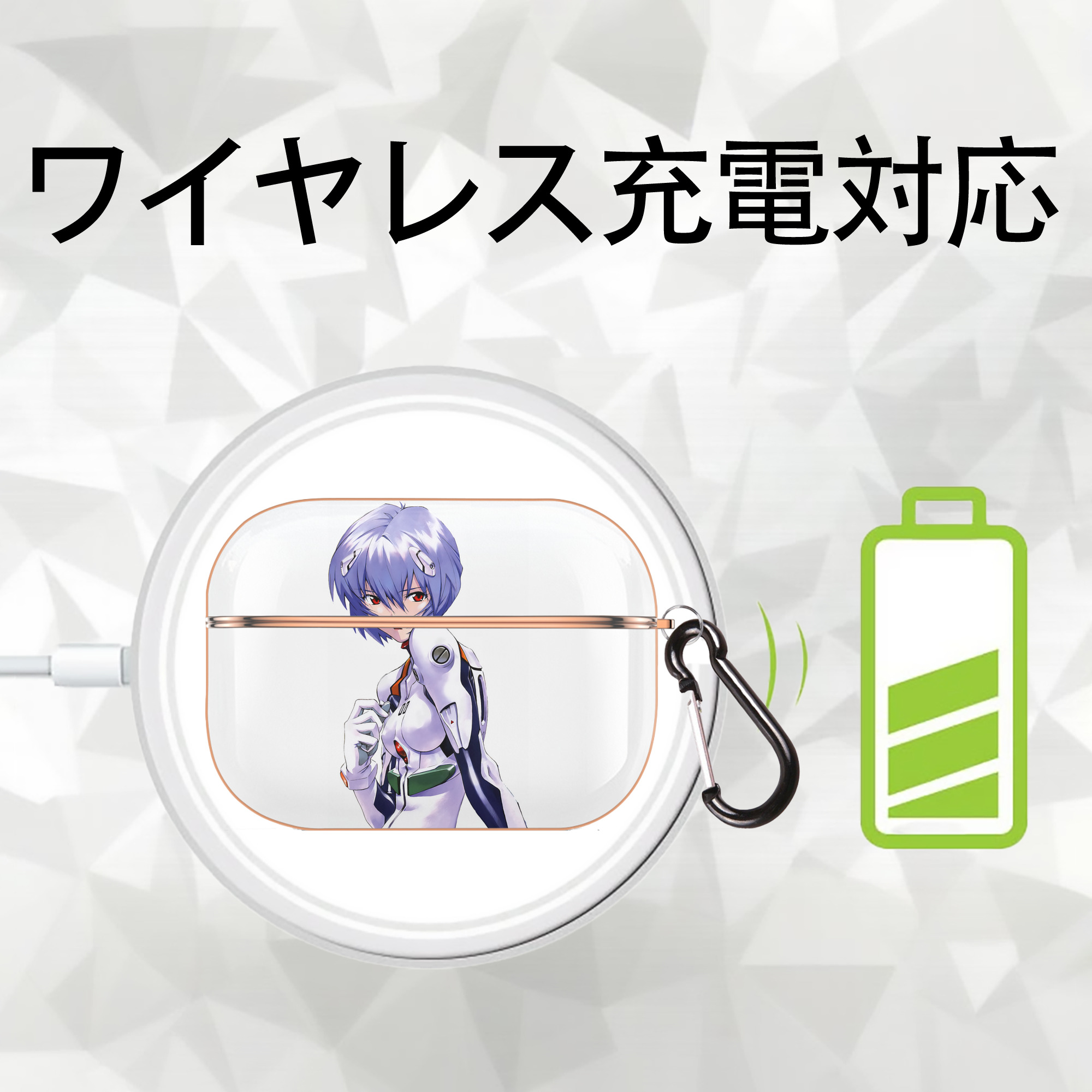 EVA 新世紀エヴァンゲリオン 【AirPods Pro用】ハードシェル保護ケース｜耐衝撃・防指紋・カラビナ付き商品仕様