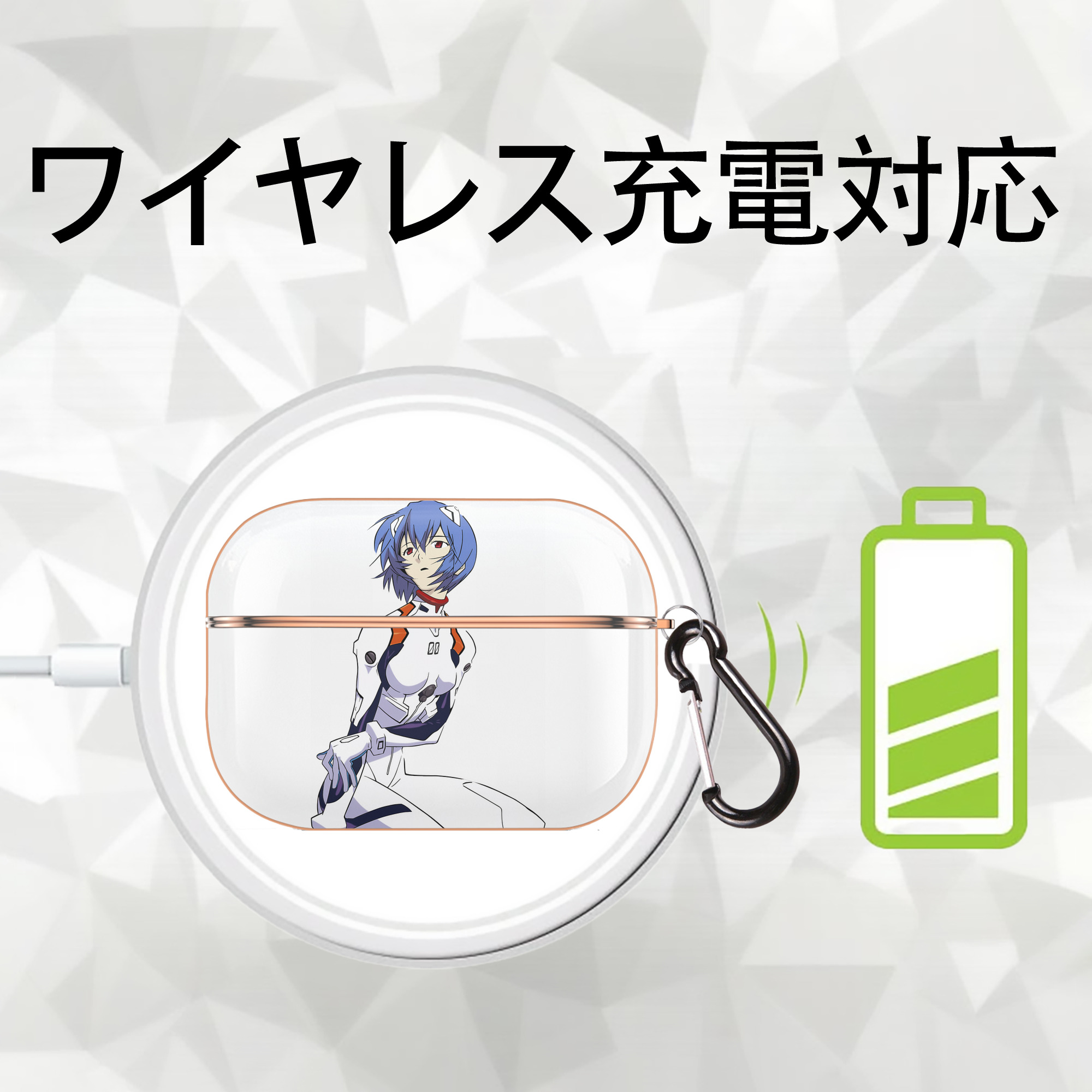 EVA 新世紀エヴァンゲリオン 【AirPods Pro用】ハードシェル保護ケース｜耐衝撃・防指紋・カラビナ付き商品仕様
