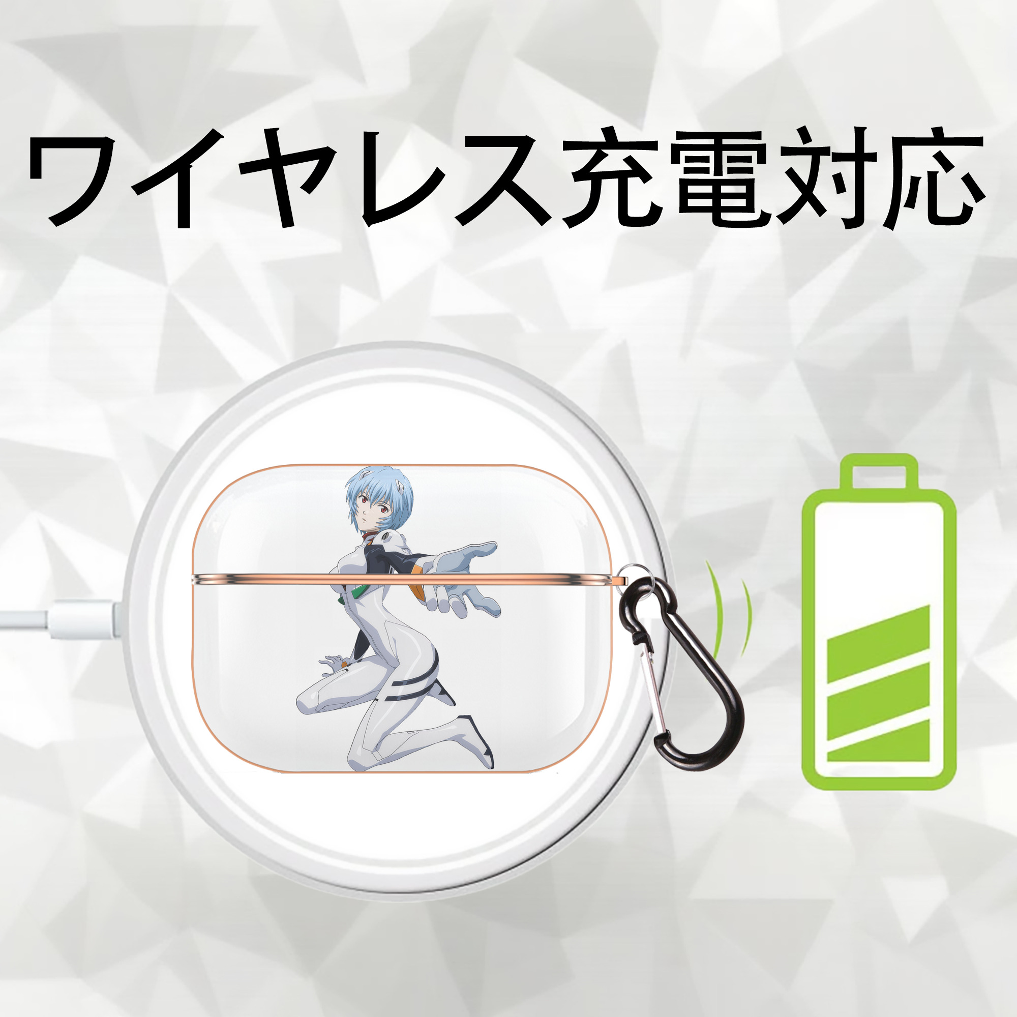 EVA 新世紀エヴァンゲリオン 【AirPods Pro用】ハードシェル保護ケース｜耐衝撃・防指紋・カラビナ付き商品仕様