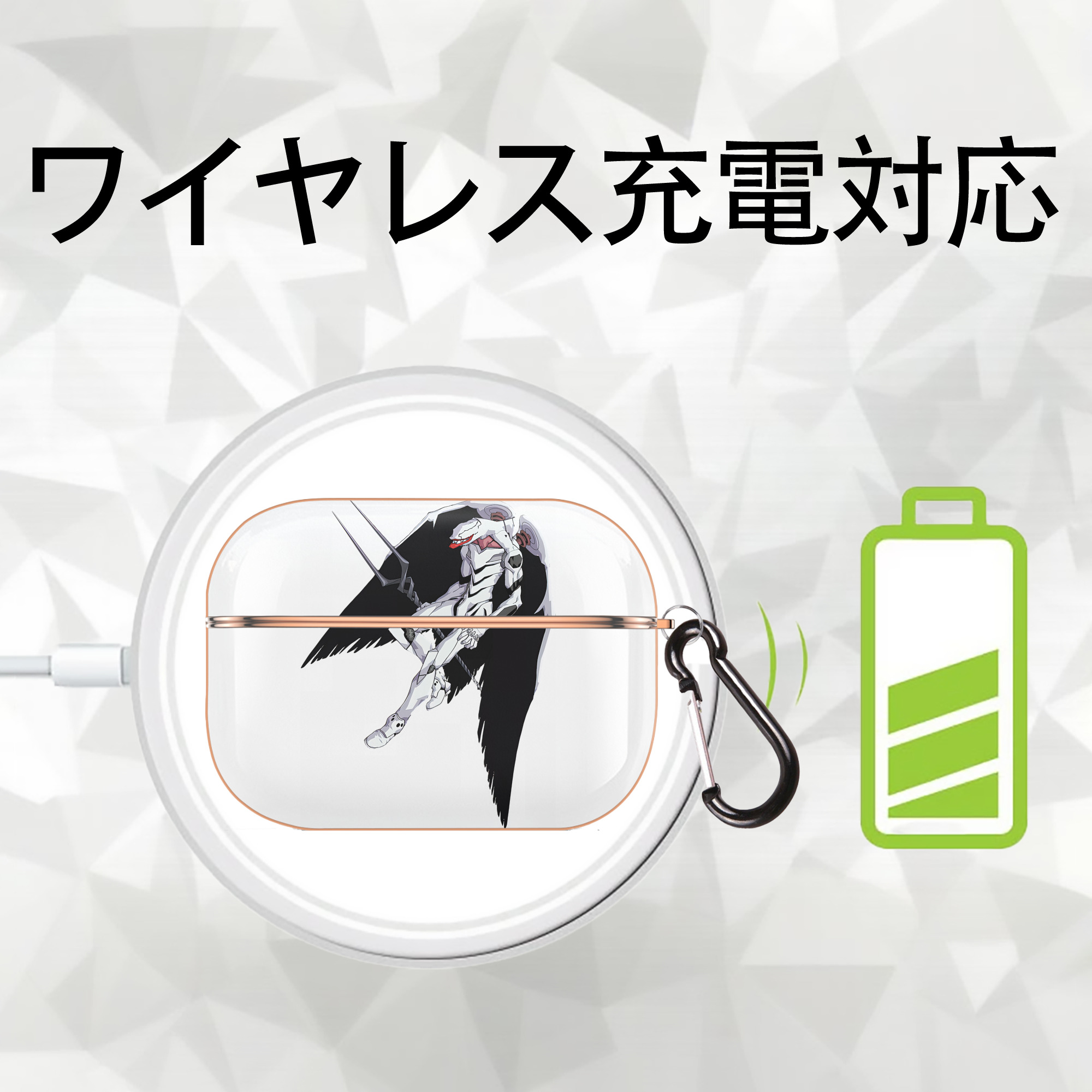 EVA 新世紀エヴァンゲリオン 【AirPods Pro用】ハードシェル保護ケース｜耐衝撃・防指紋・カラビナ付き商品仕様