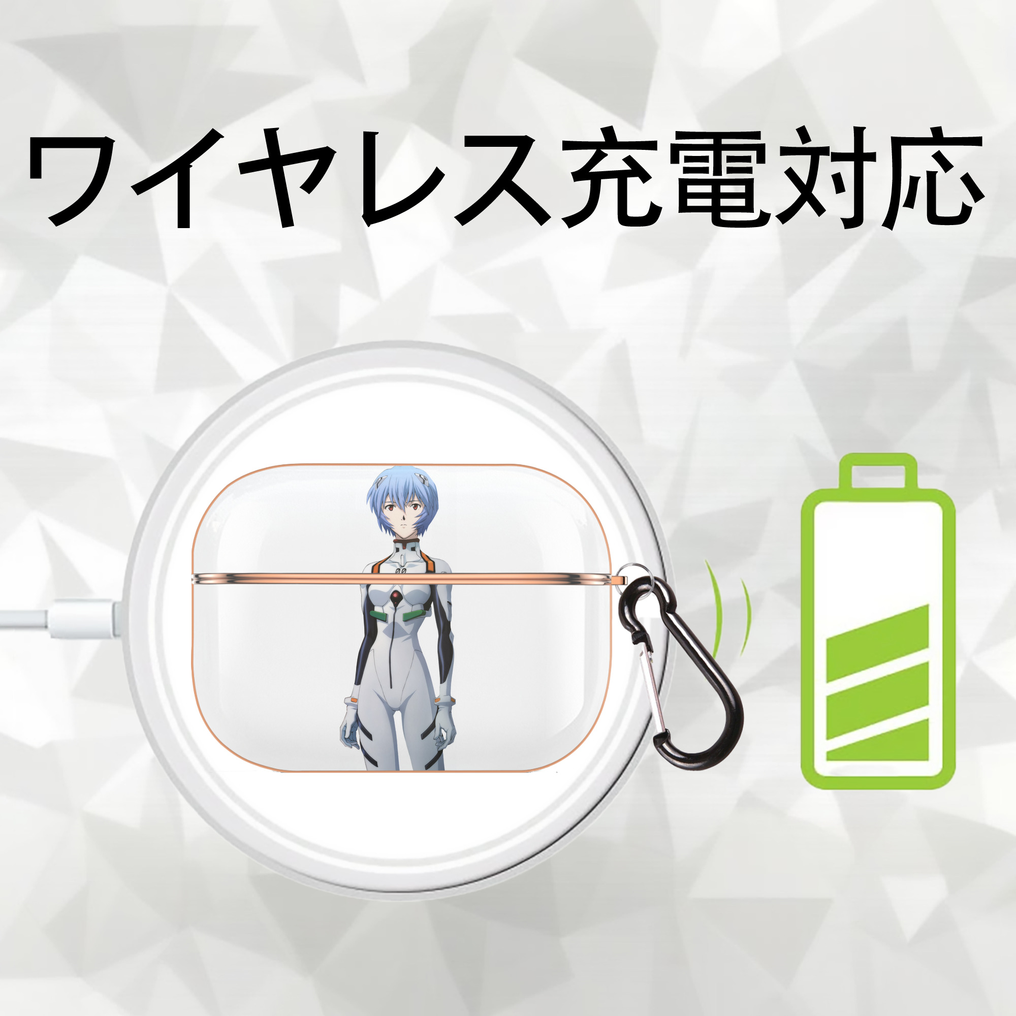 EVA 新世紀エヴァンゲリオン 【AirPods Pro用】ハードシェル保護ケース｜耐衝撃・防指紋・カラビナ付き商品仕様