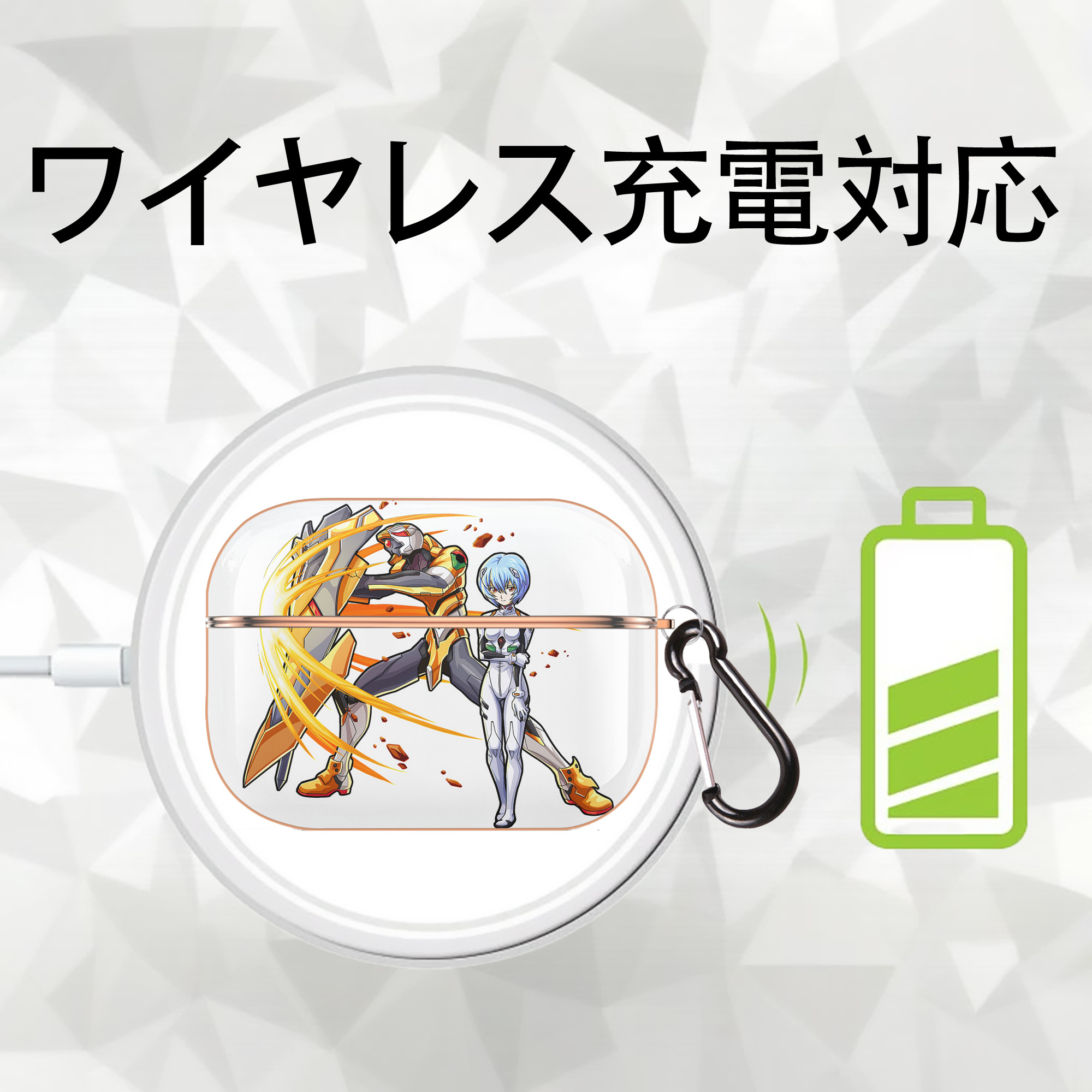 EVA 新世紀エヴァンゲリオン 【AirPods Pro用】ハードシェル保護ケース｜耐衝撃・防指紋・カラビナ付き商品仕様