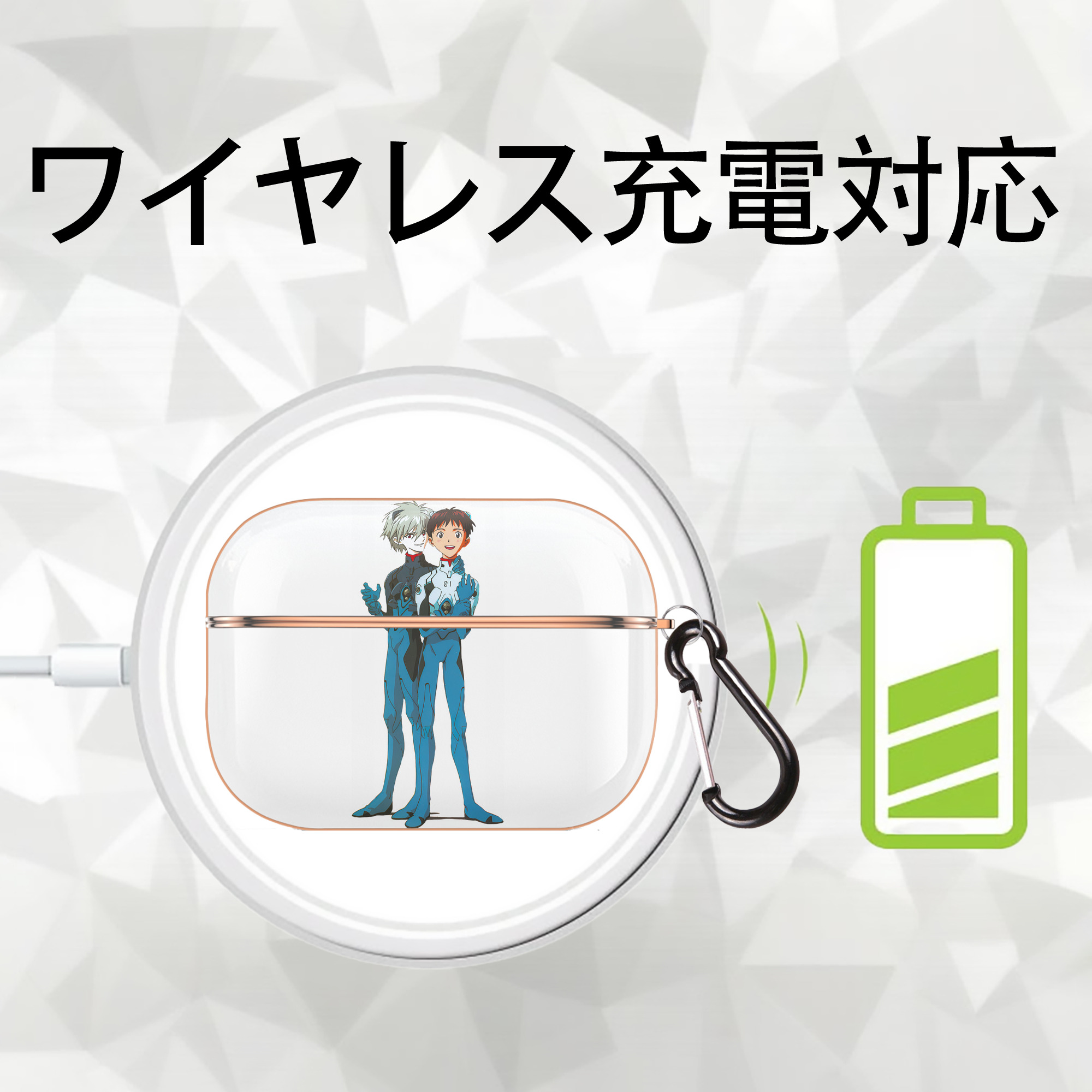EVA 新世紀エヴァンゲリオン 【AirPods Pro用】ハードシェル保護ケース｜耐衝撃・防指紋・カラビナ付き商品仕様