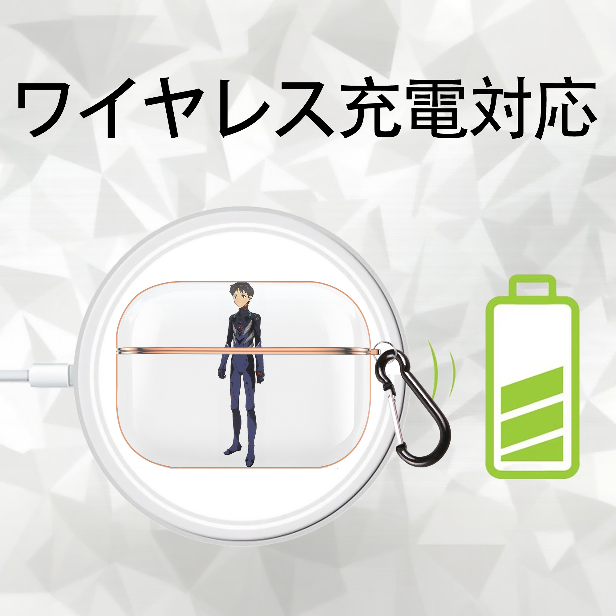 EVA 新世紀エヴァンゲリオン 【AirPods Pro用】ハードシェル保護ケース｜耐衝撃・防指紋・カラビナ付き商品仕様