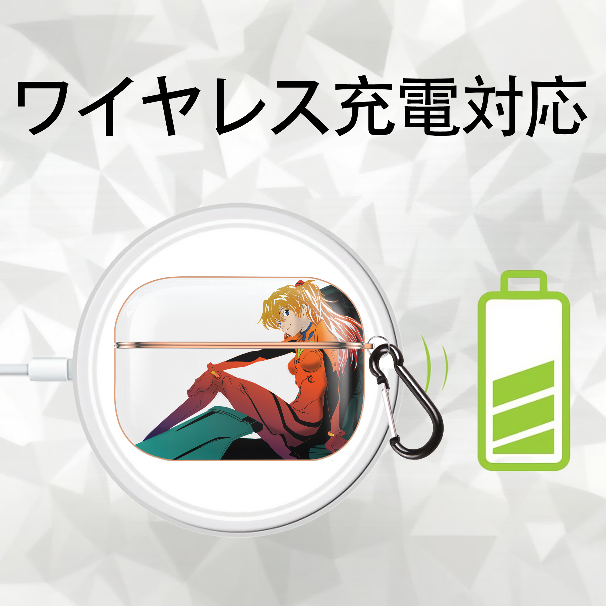 EVA 新世紀エヴァンゲリオン 【AirPods Pro用】ハードシェル保護ケース｜耐衝撃・防指紋・カラビナ付き商品仕様