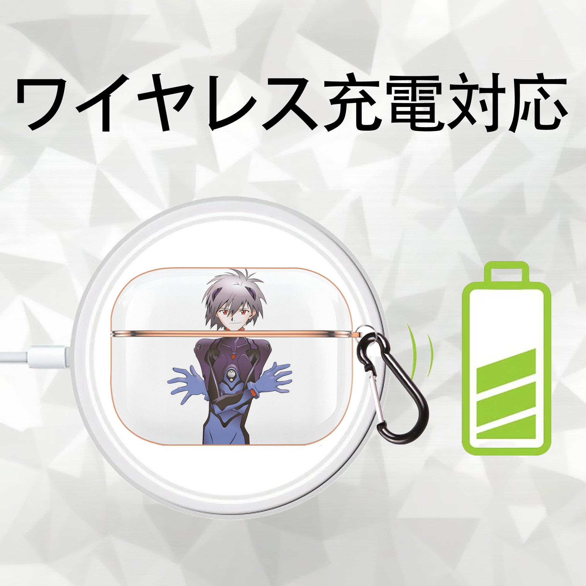 EVA 新世紀エヴァンゲリオン 【AirPods Pro用】ハードシェル保護ケース｜耐衝撃・防指紋・カラビナ付き商品仕様