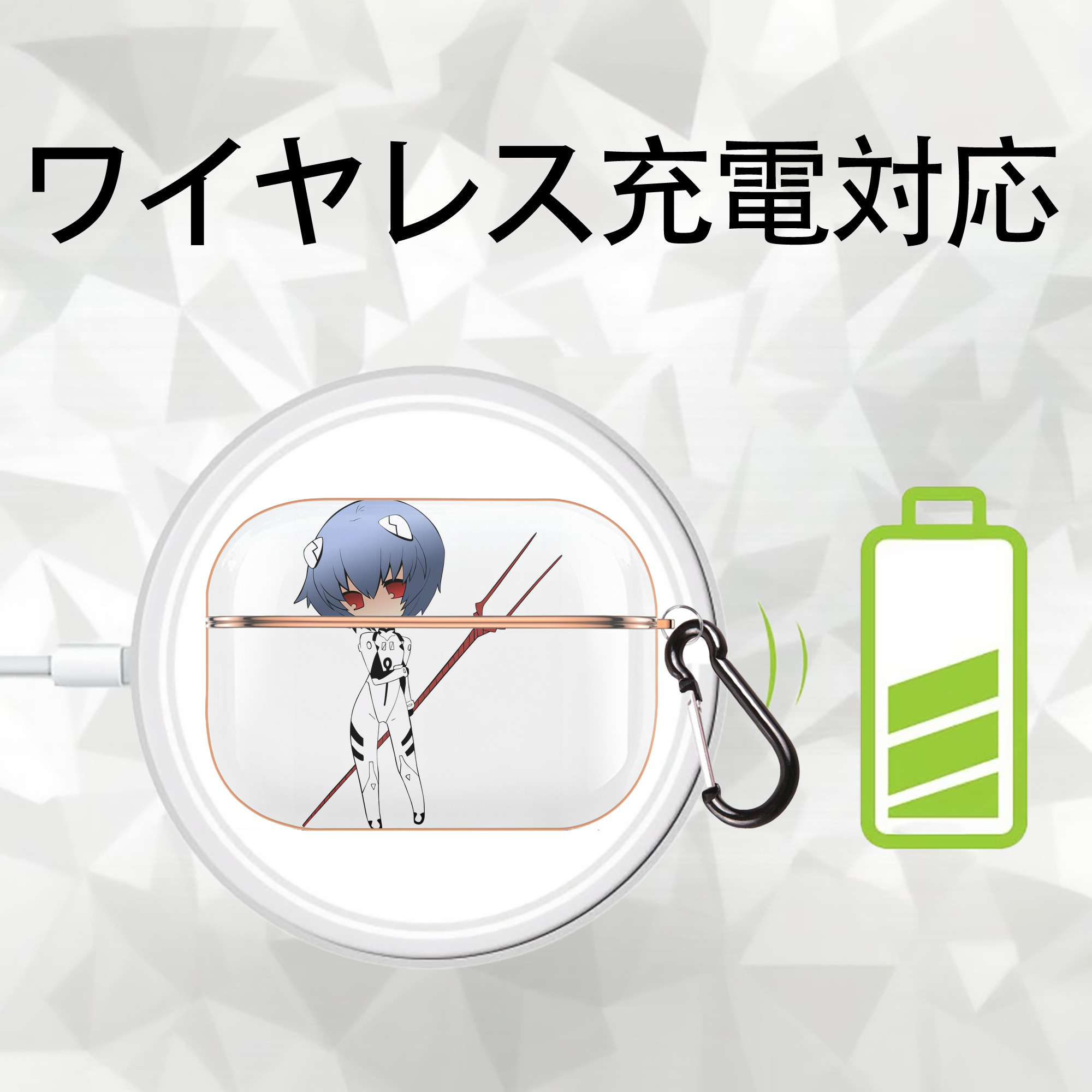 EVA 新世紀エヴァンゲリオン 【AirPods Pro用】ハードシェル保護ケース｜耐衝撃・防指紋・カラビナ付き商品仕様