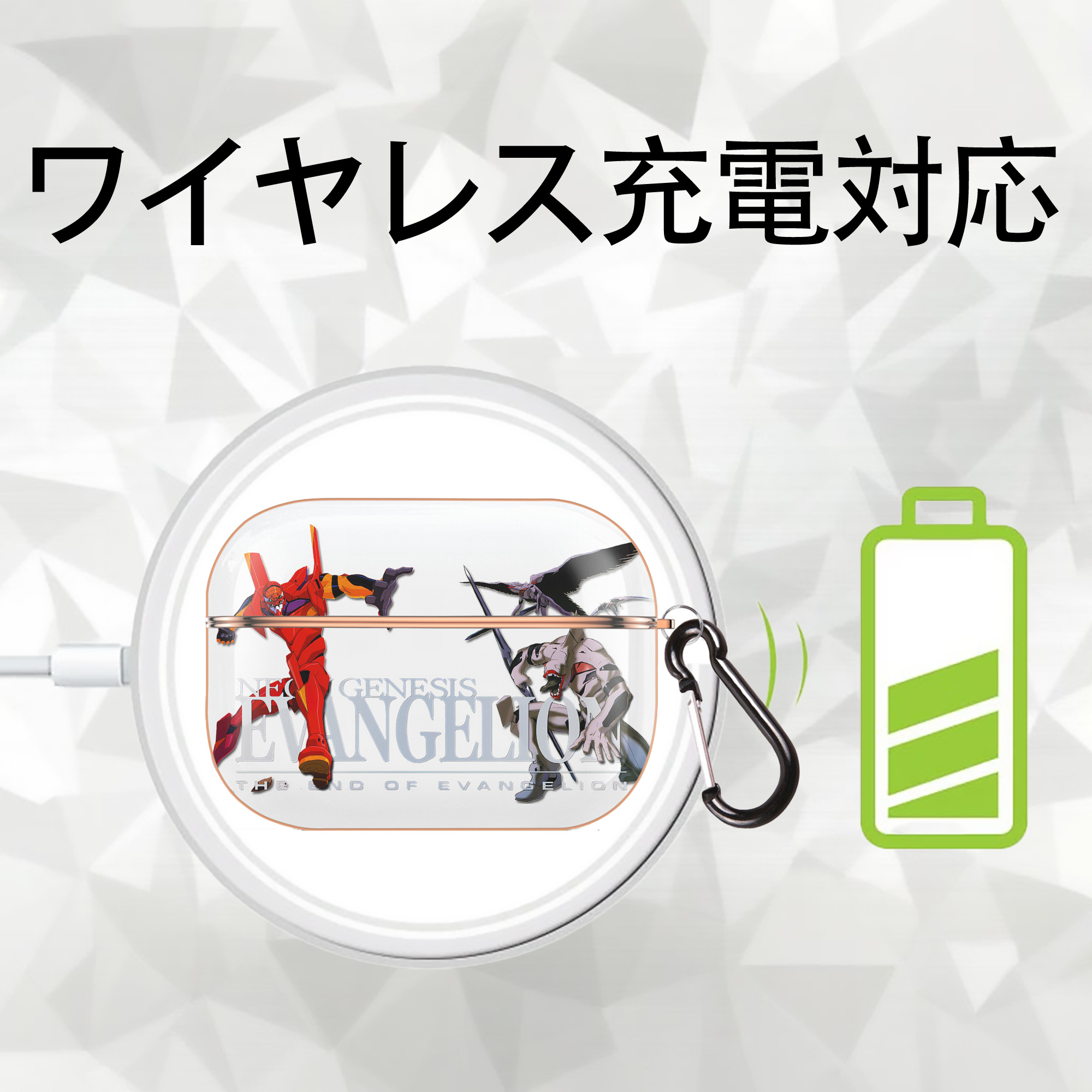 EVA 新世紀エヴァンゲリオン 【AirPods Pro用】ハードシェル保護ケース｜耐衝撃・防指紋・カラビナ付き商品仕様
