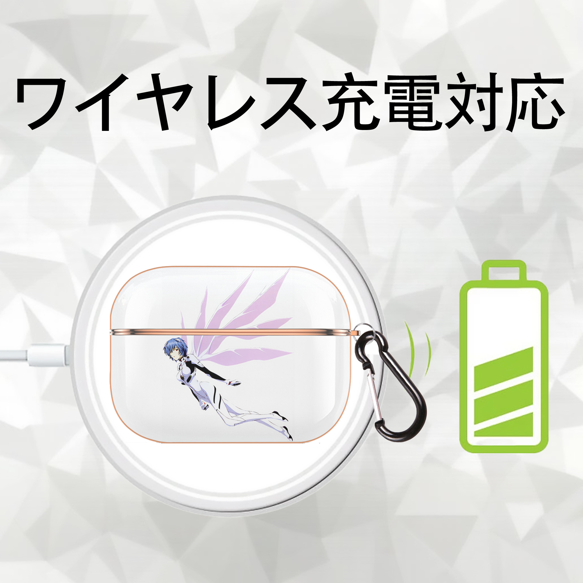 EVA 新世紀エヴァンゲリオン 【AirPods Pro用】ハードシェル保護ケース｜耐衝撃・防指紋・カラビナ付き商品仕様