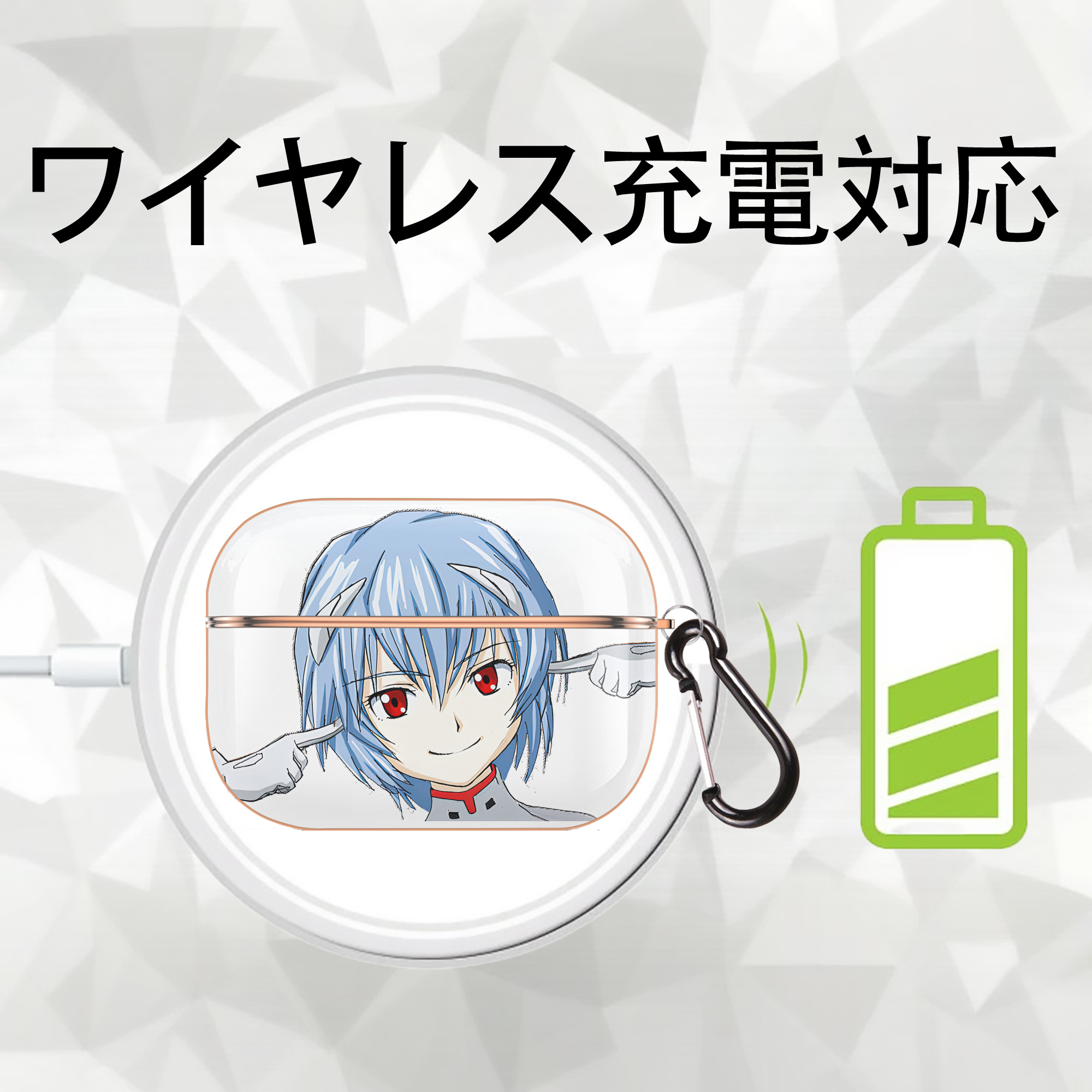 EVA 新世紀エヴァンゲリオン 【AirPods Pro用】ハードシェル保護ケース｜耐衝撃・防指紋・カラビナ付き商品仕様