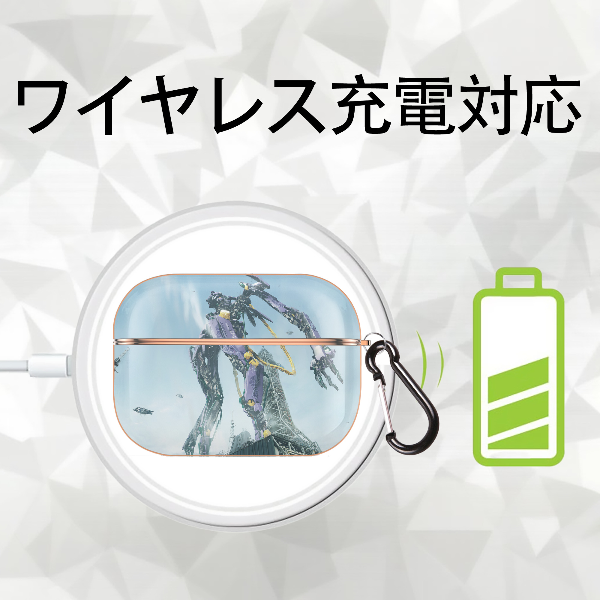 EVA 新世紀エヴァンゲリオン 【AirPods Pro用】ハードシェル保護ケース｜耐衝撃・防指紋・カラビナ付き商品仕様