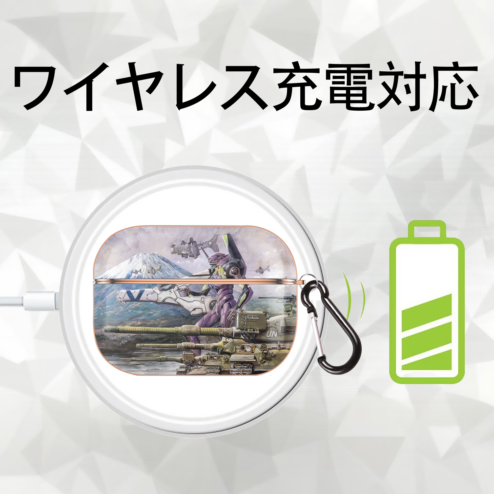 EVA 新世紀エヴァンゲリオン 【AirPods Pro用】ハードシェル保護ケース｜耐衝撃・防指紋・カラビナ付き商品仕様