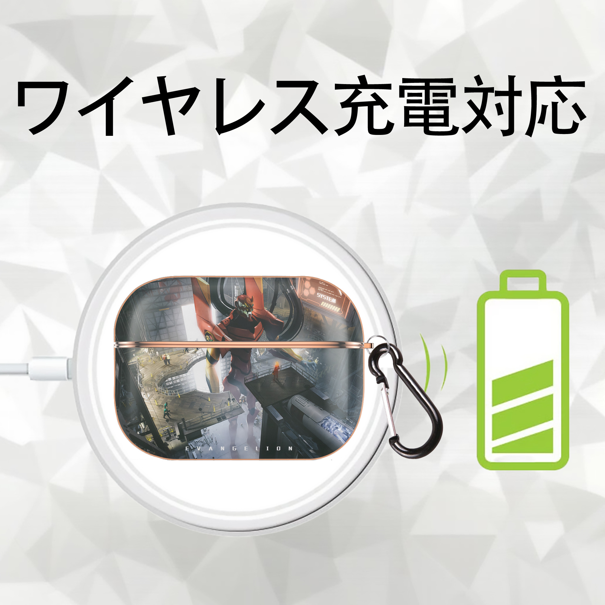 EVA 新世紀エヴァンゲリオン 【AirPods Pro用】ハードシェル保護ケース｜耐衝撃・防指紋・カラビナ付き商品仕様