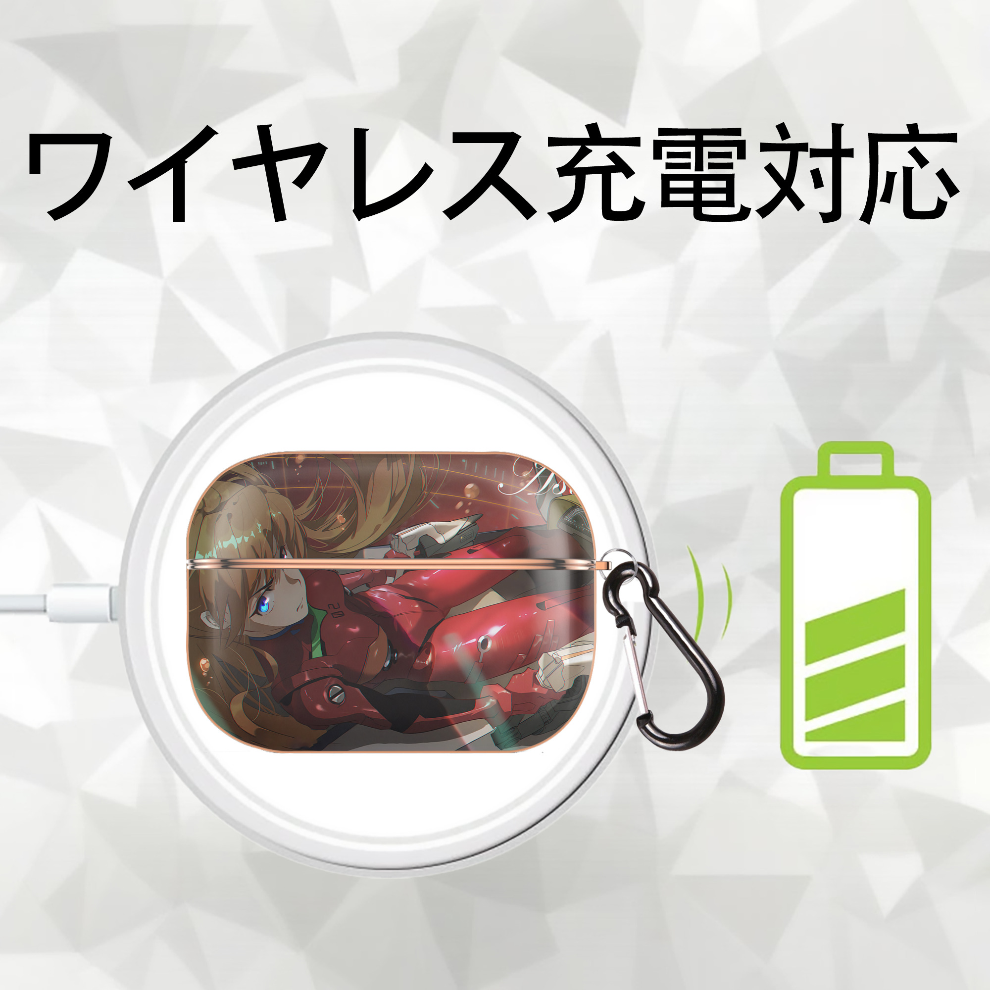 EVA 新世紀エヴァンゲリオン 【AirPods Pro用】ハードシェル保護ケース｜耐衝撃・防指紋・カラビナ付き商品仕様
