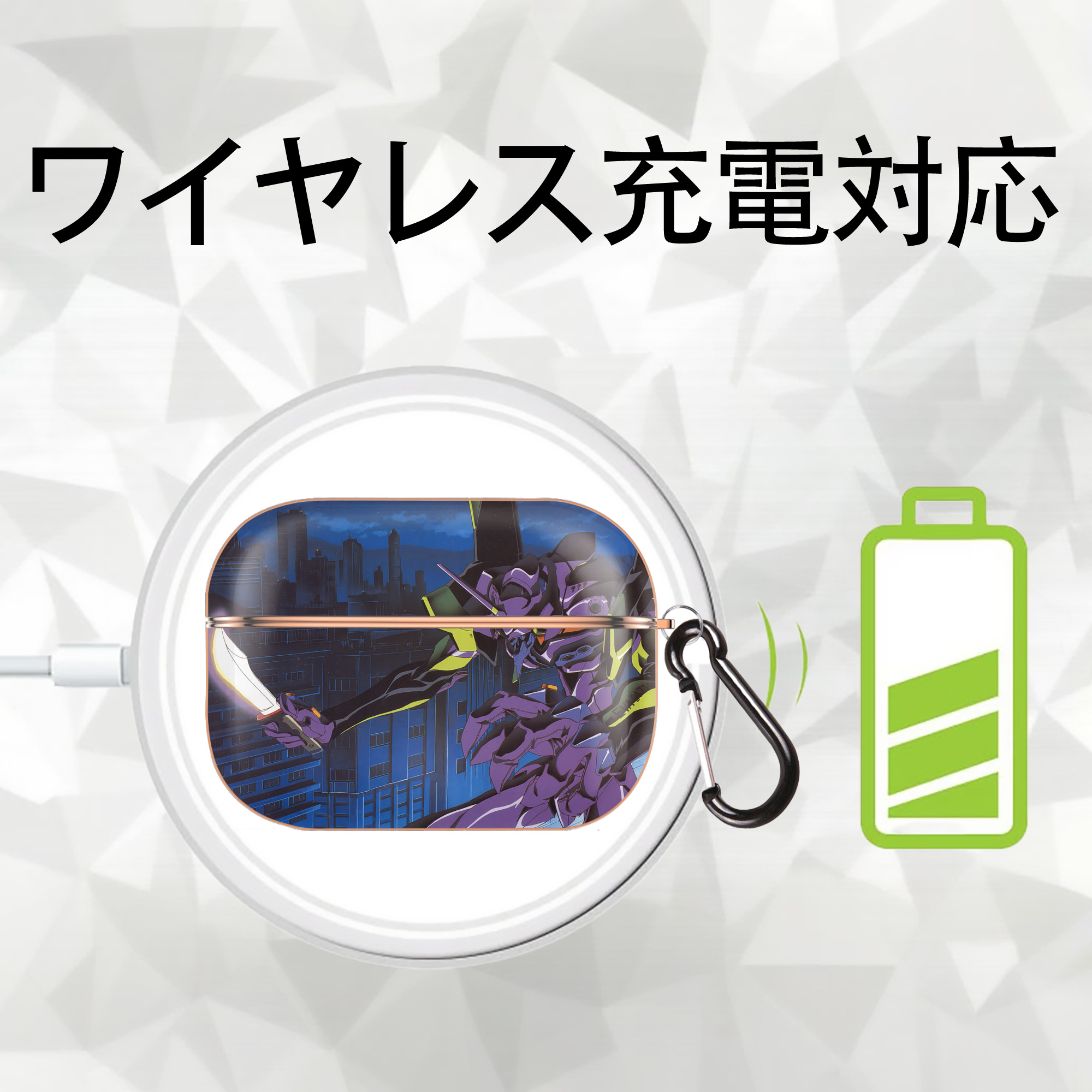 EVA 新世紀エヴァンゲリオン 【AirPods Pro用】ハードシェル保護ケース｜耐衝撃・防指紋・カラビナ付き商品仕様