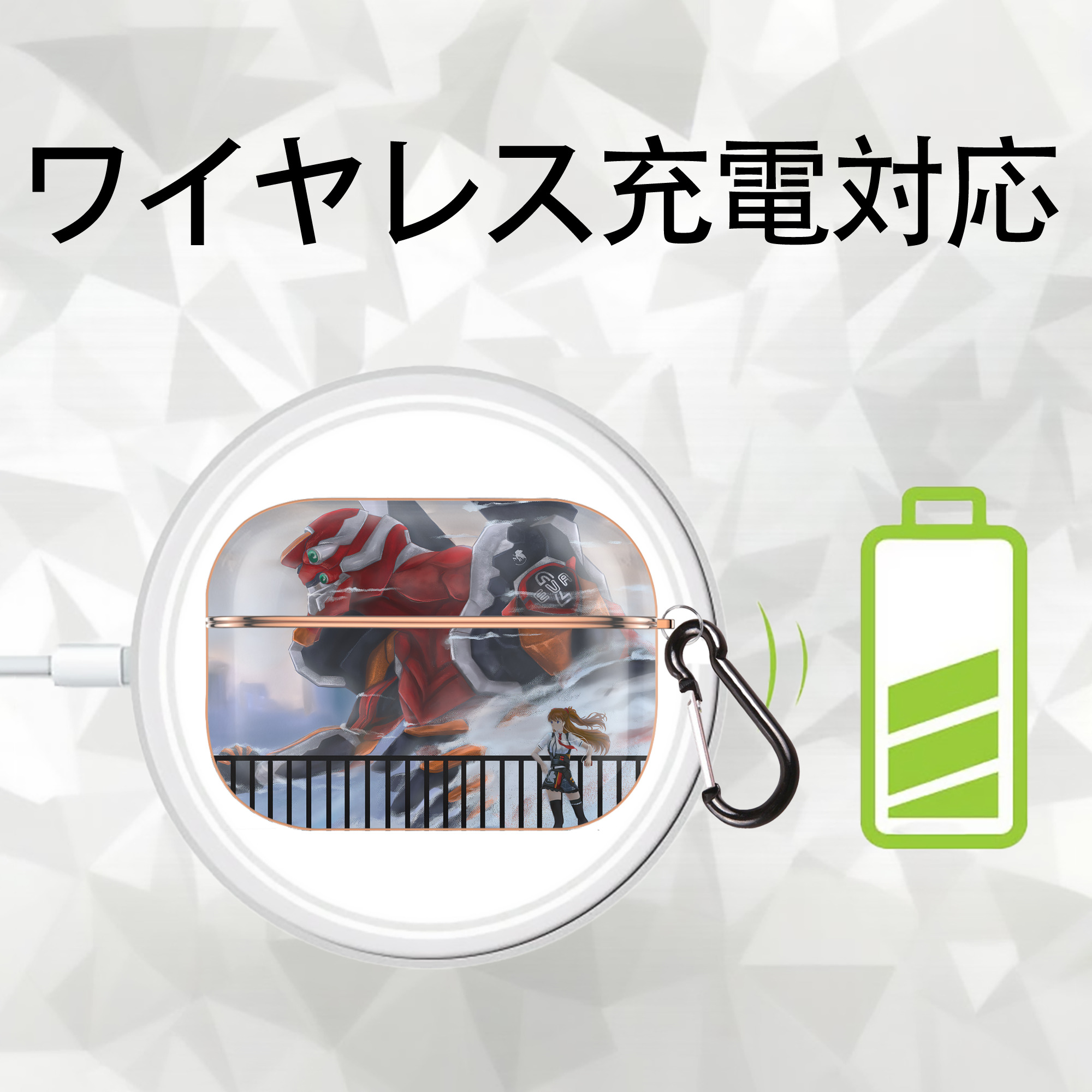 EVA 新世紀エヴァンゲリオン 【AirPods Pro用】ハードシェル保護ケース｜耐衝撃・防指紋・カラビナ付き商品仕様