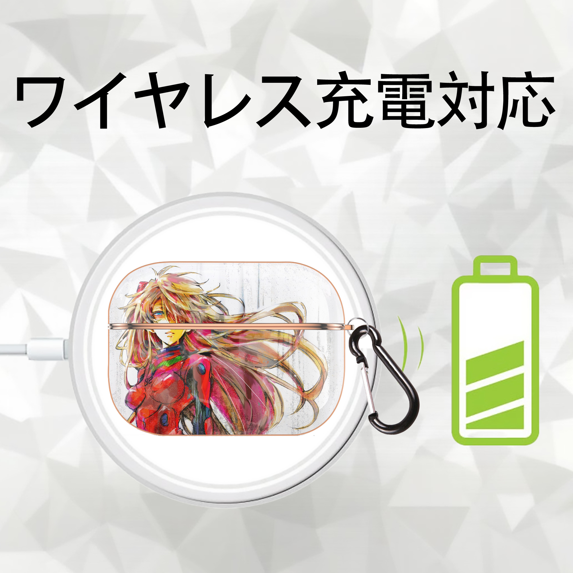 EVA 新世紀エヴァンゲリオン 【AirPods Pro用】ハードシェル保護ケース｜耐衝撃・防指紋・カラビナ付き商品仕様