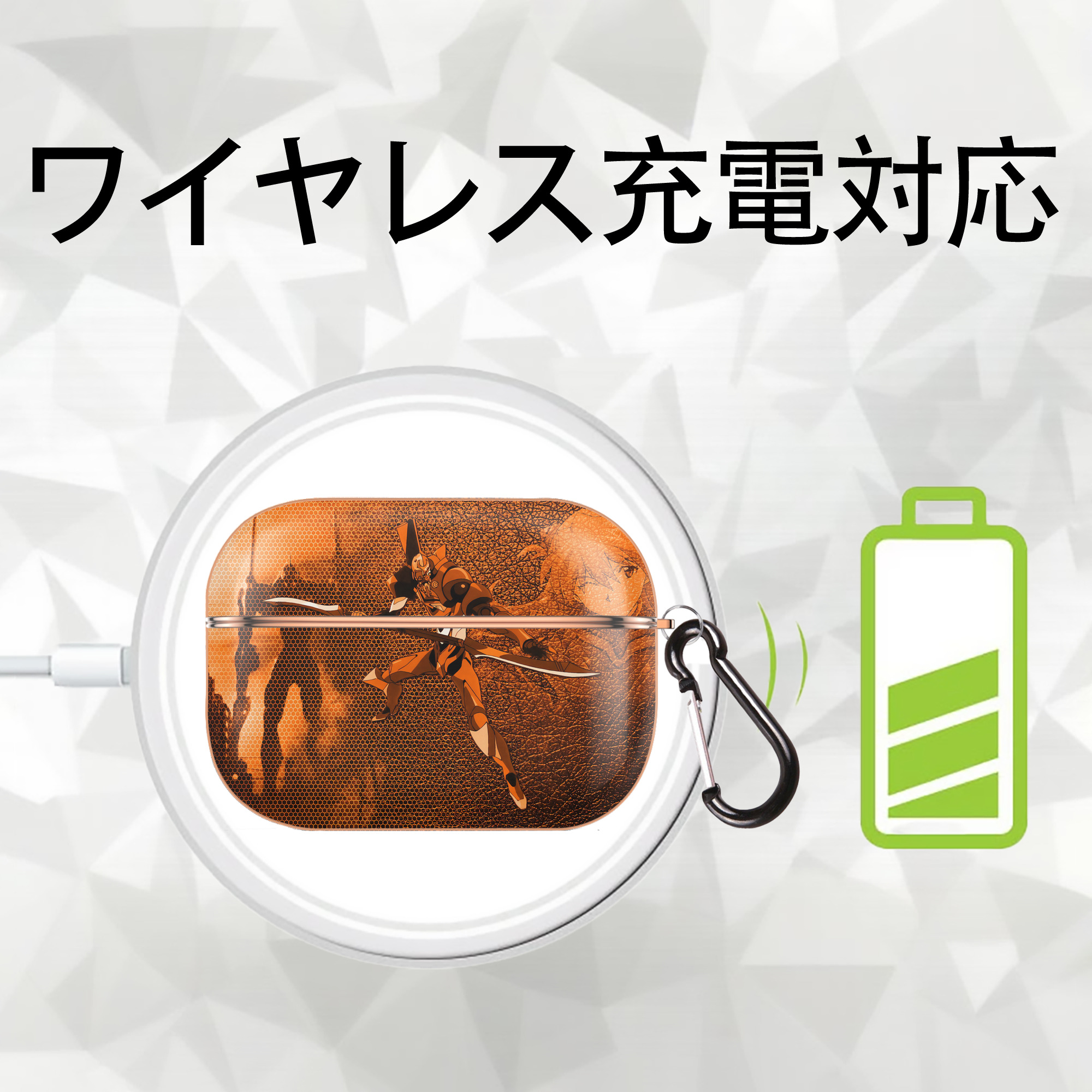 EVA 新世紀エヴァンゲリオン 【AirPods Pro用】ハードシェル保護ケース｜耐衝撃・防指紋・カラビナ付き商品仕様