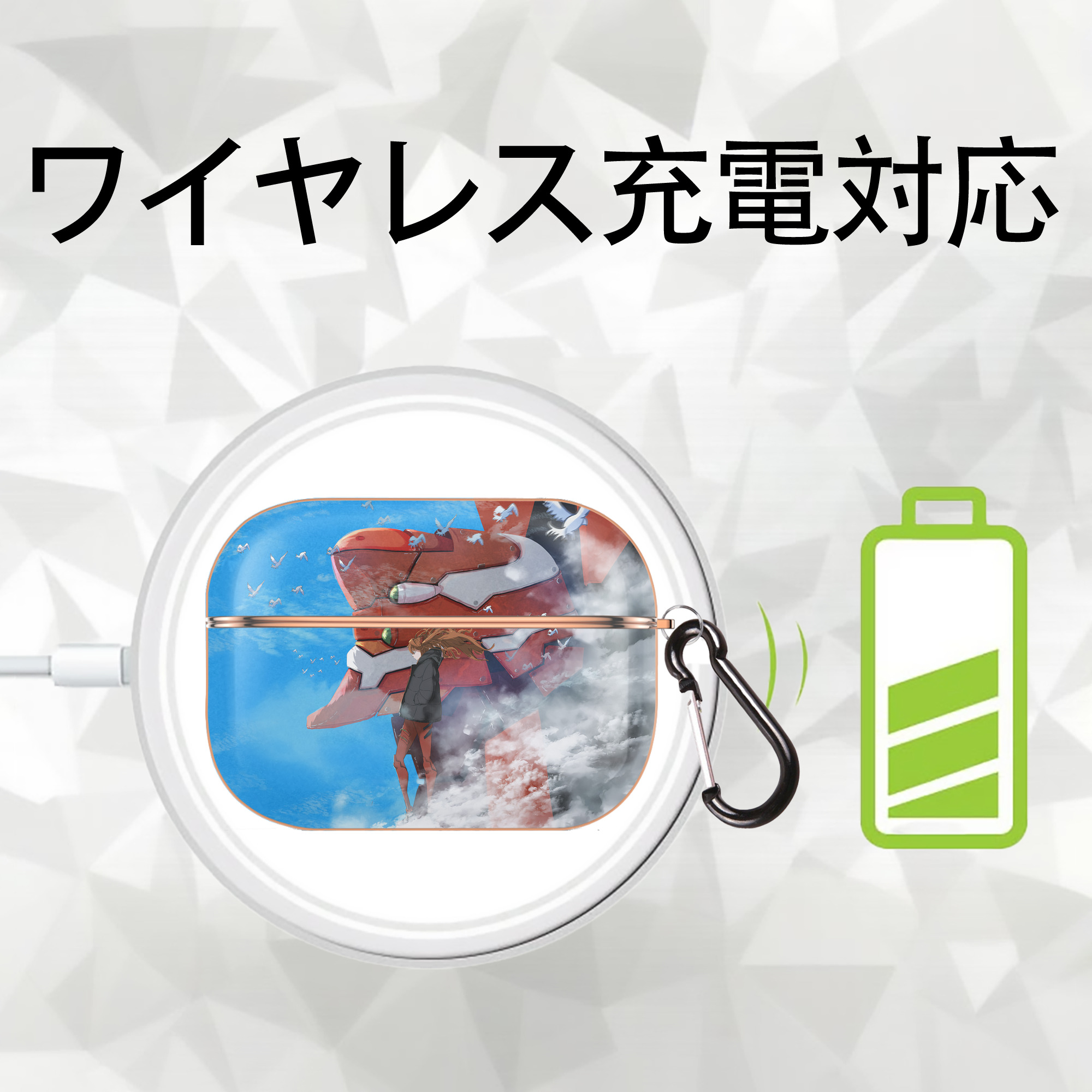 EVA 新世紀エヴァンゲリオン 【AirPods Pro用】ハードシェル保護ケース｜耐衝撃・防指紋・カラビナ付き商品仕様
